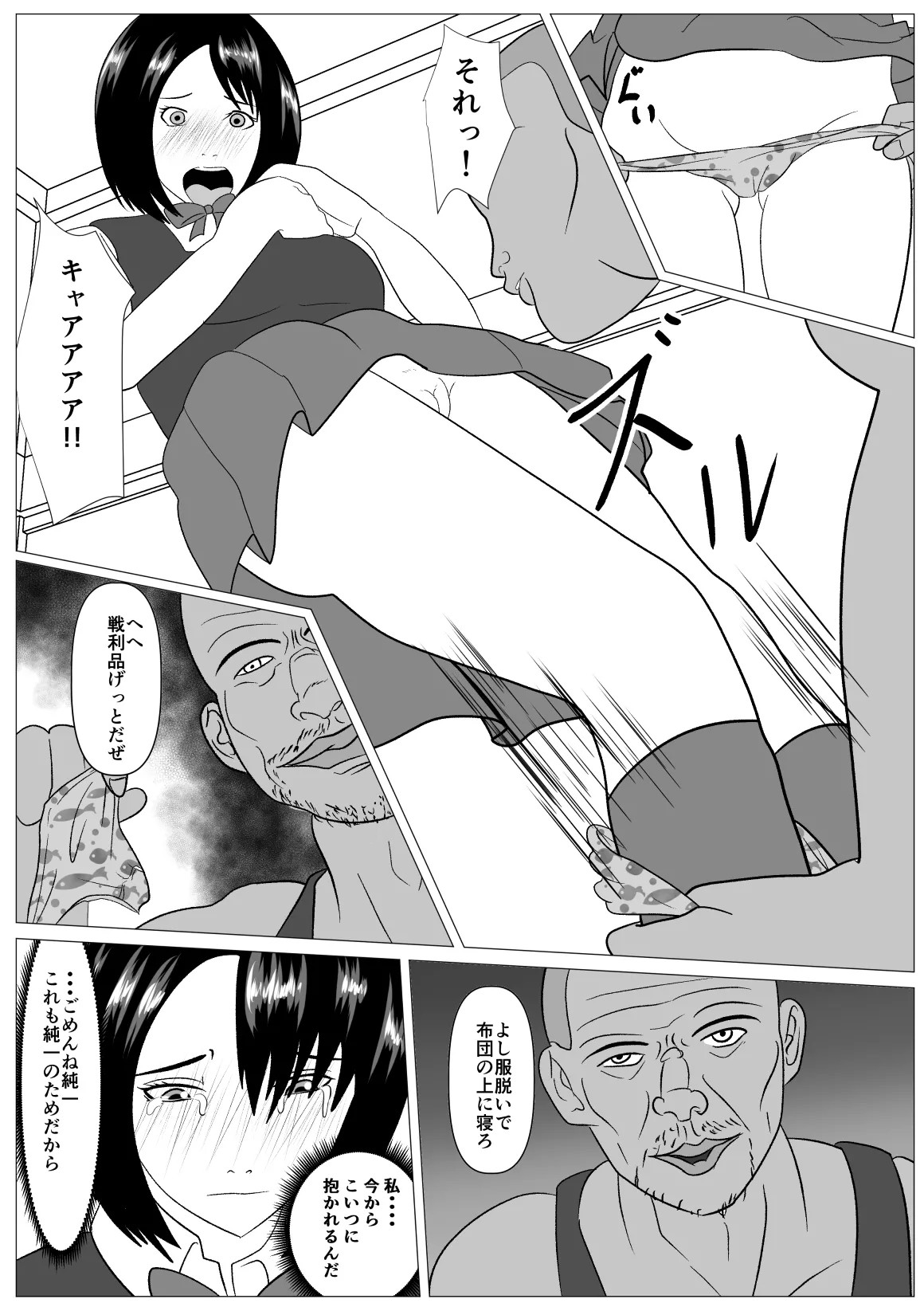 Page 44