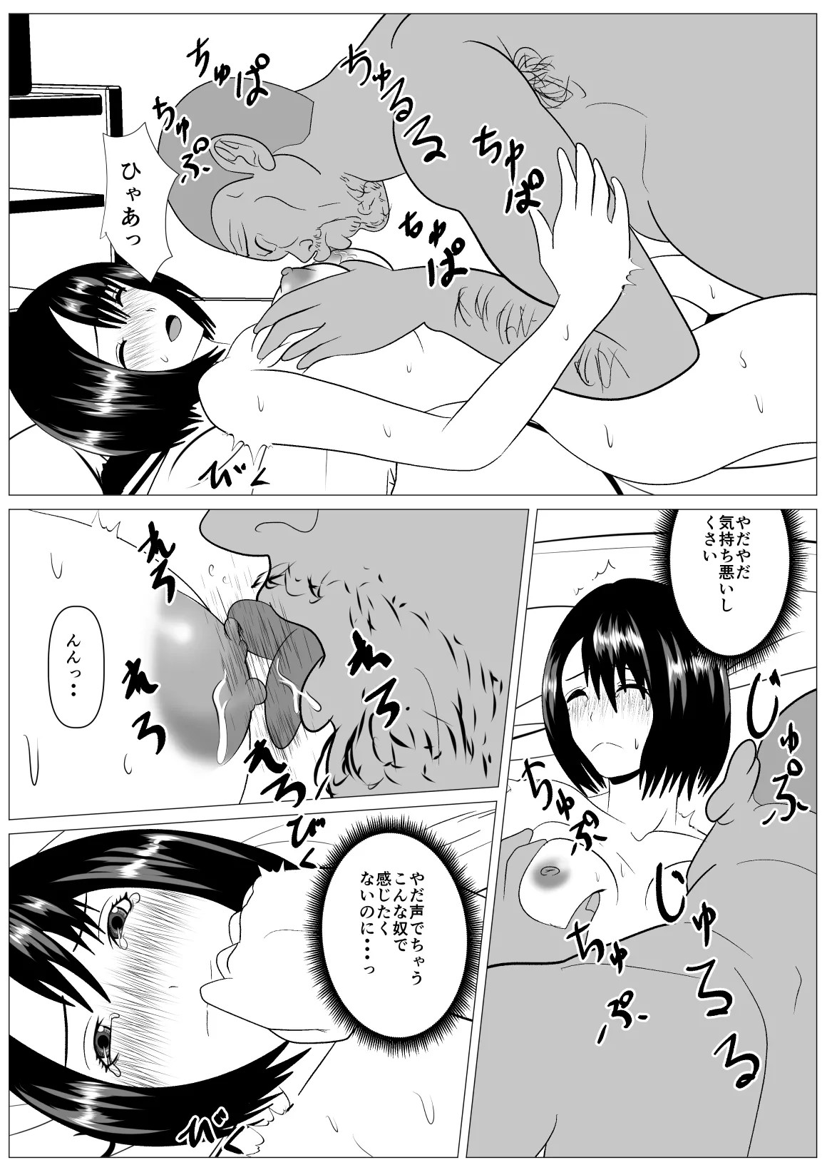 Page 46