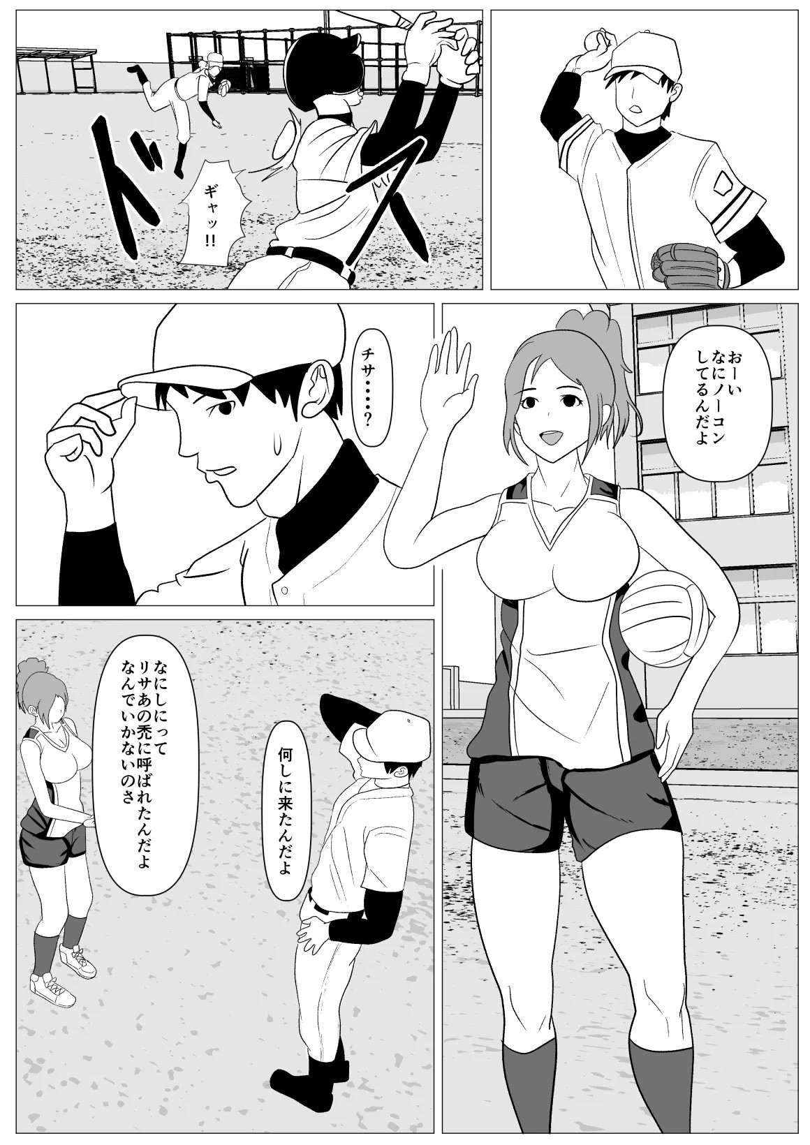 Page 61