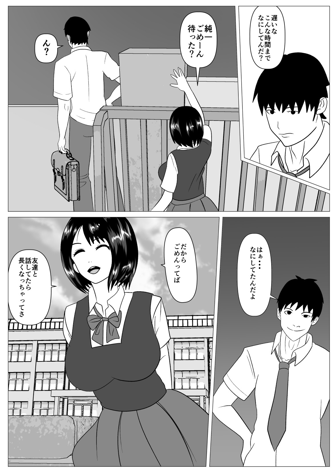 Page 64