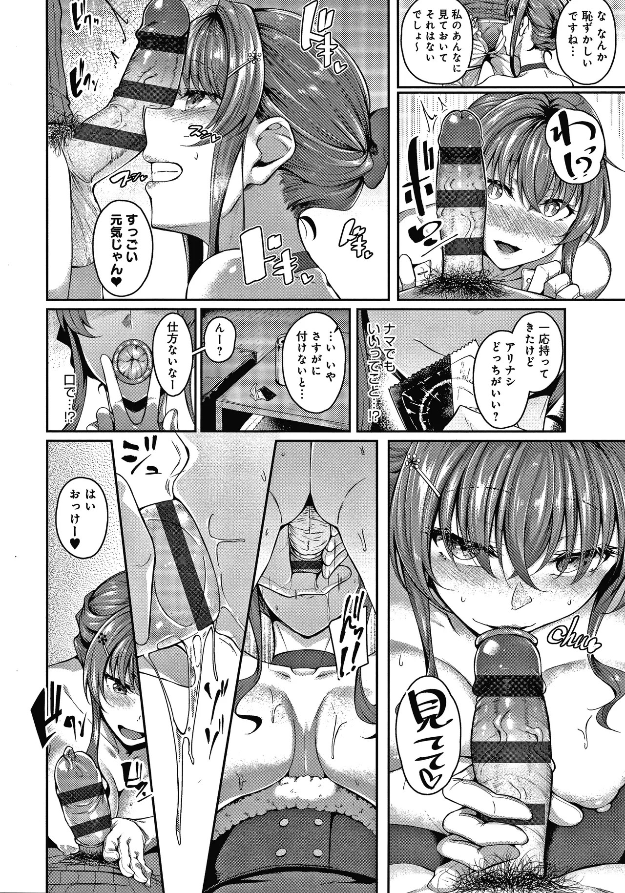 Page 103