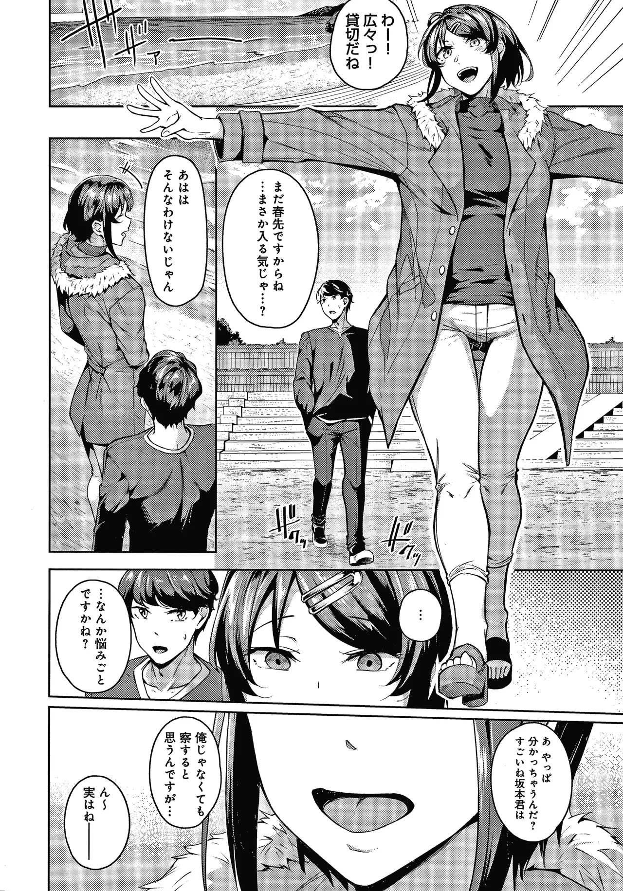 Page 119