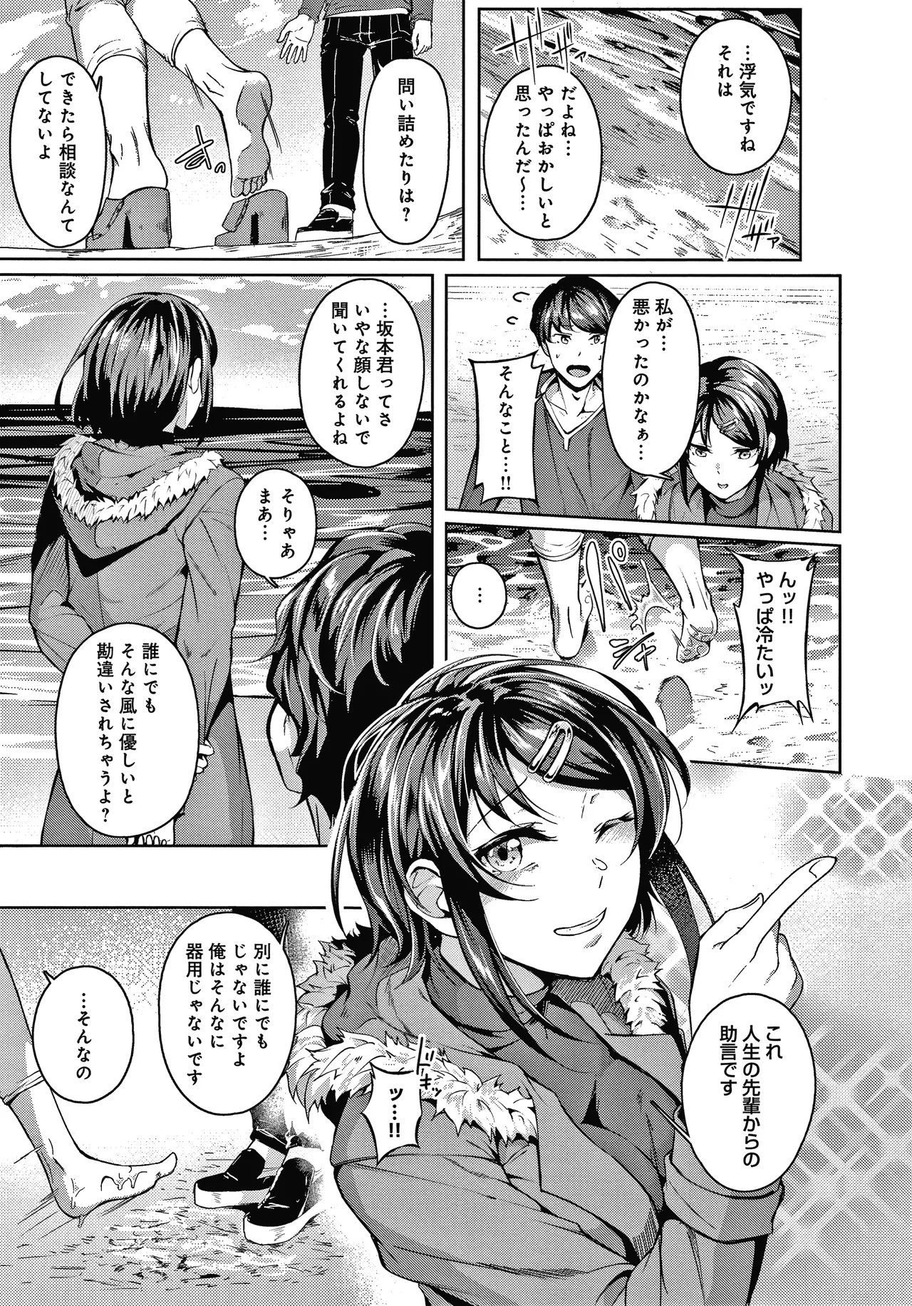 Page 120