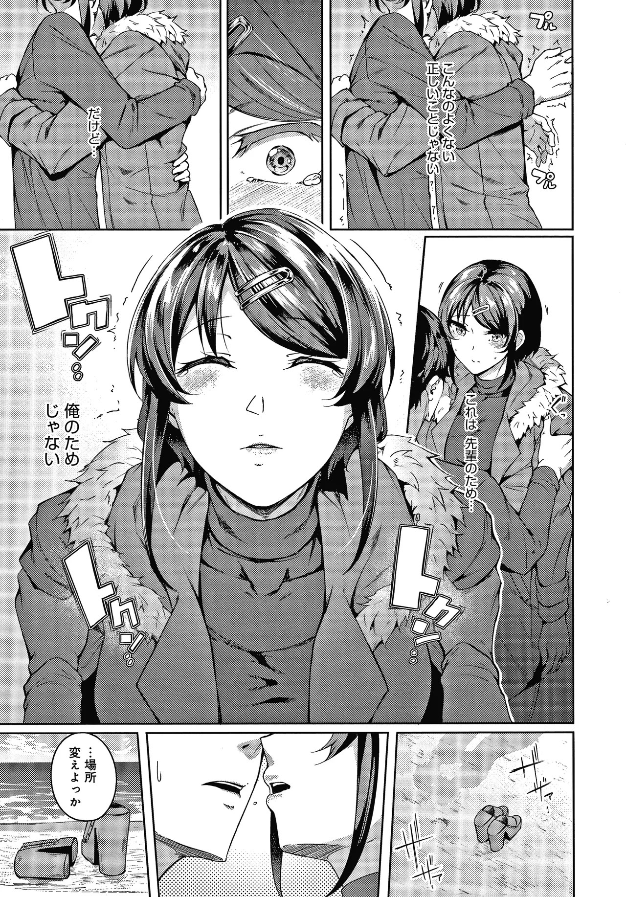 Page 122