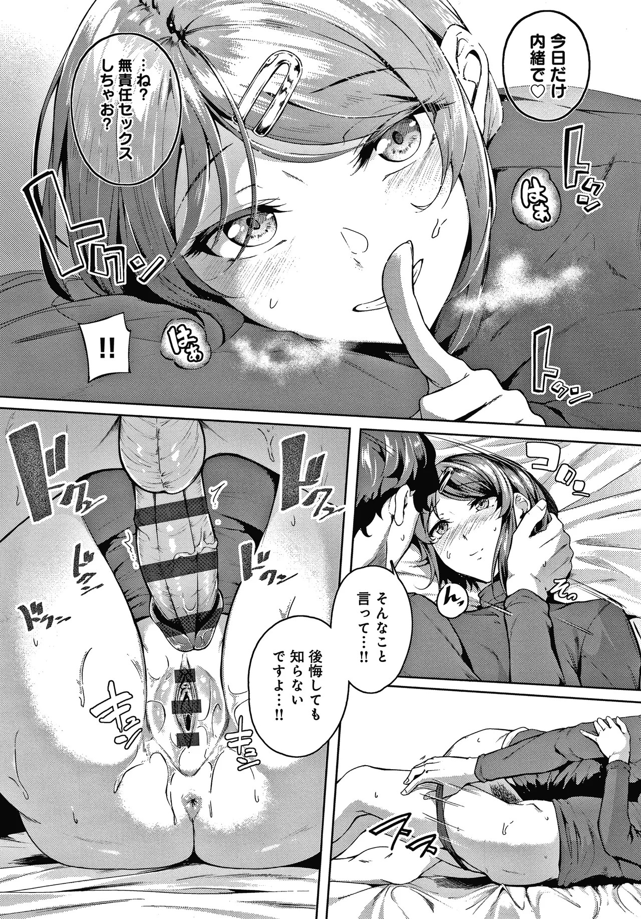 Page 130