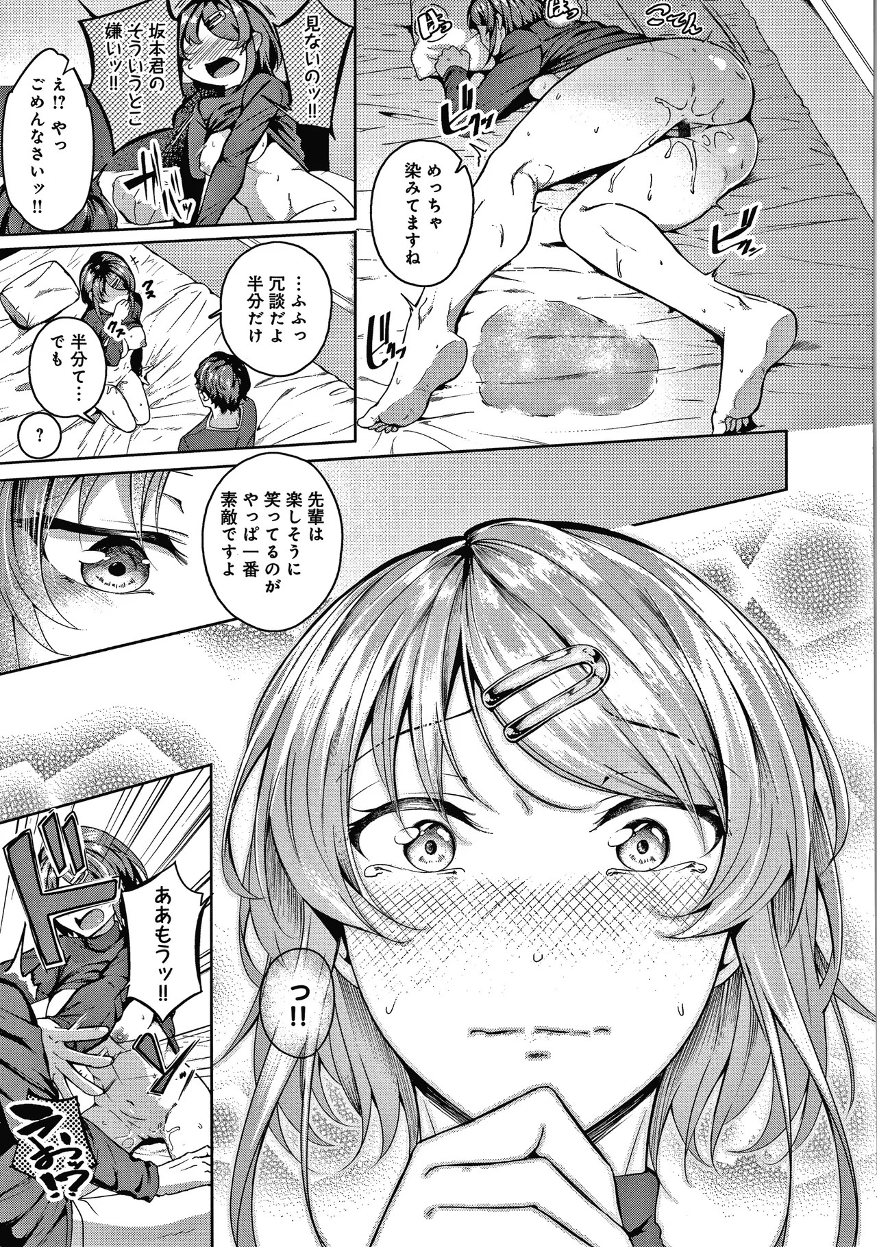 Page 136