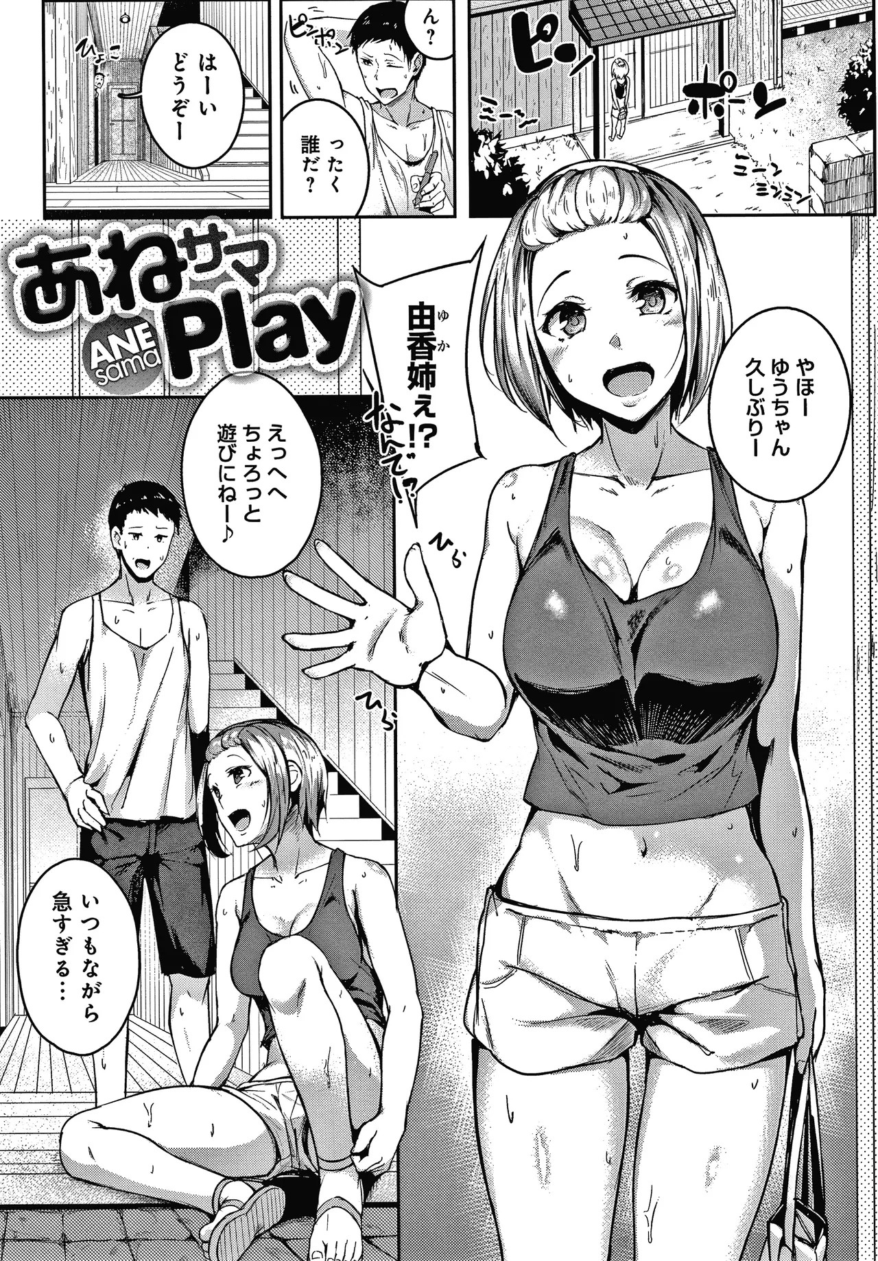 Page 144