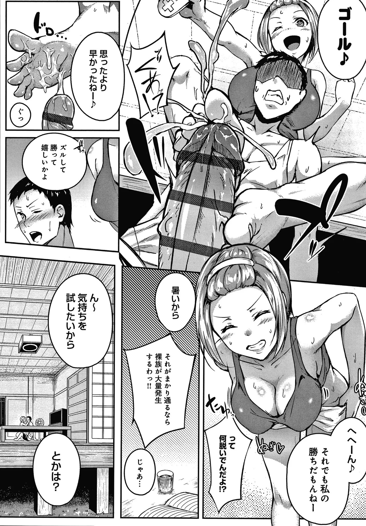 Page 151