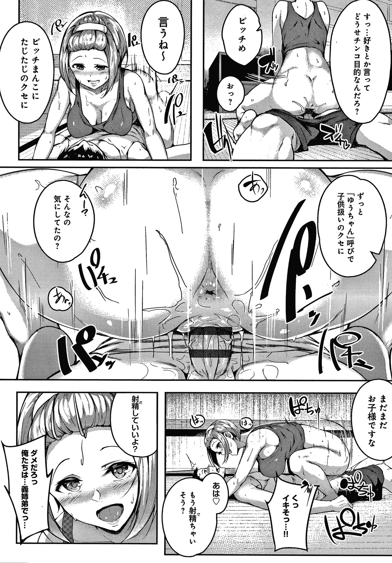 Page 155