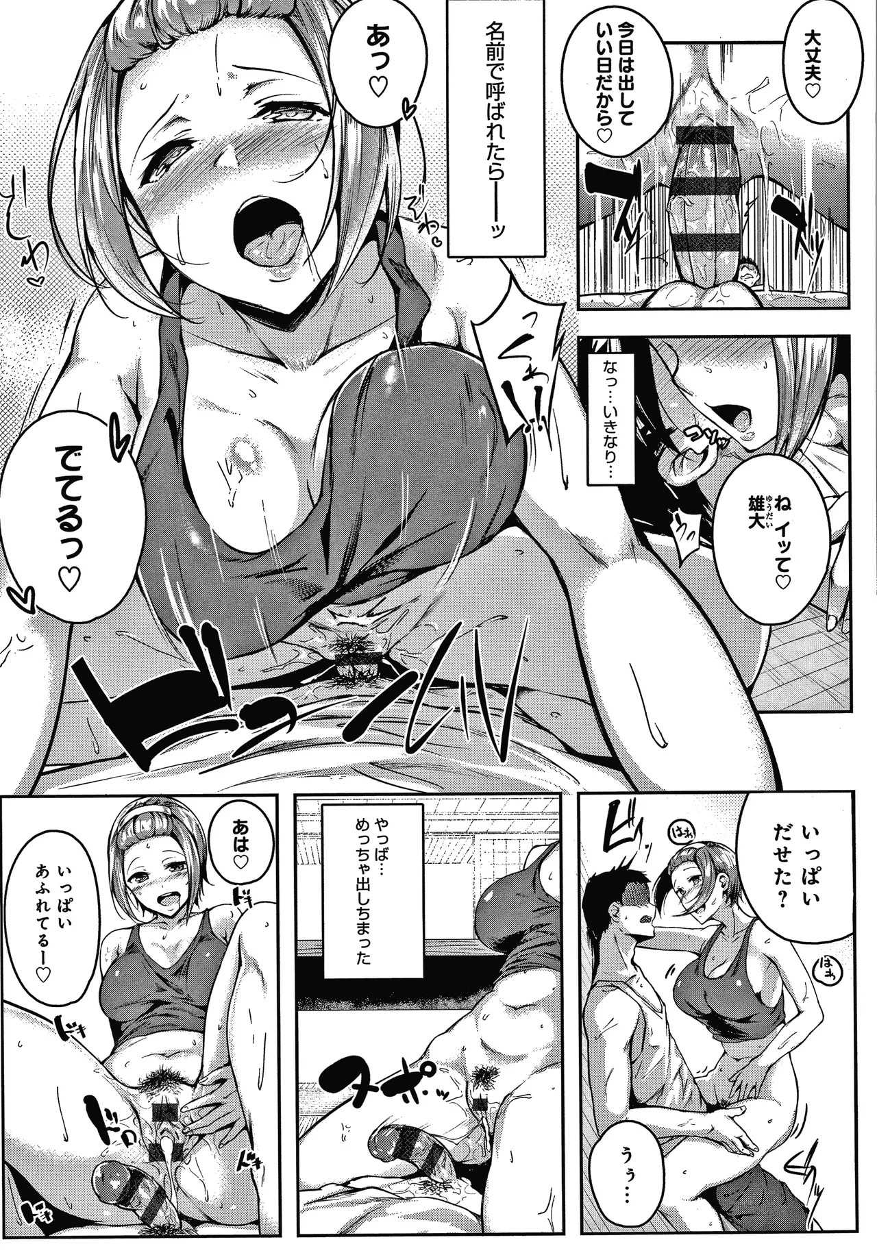 Page 156