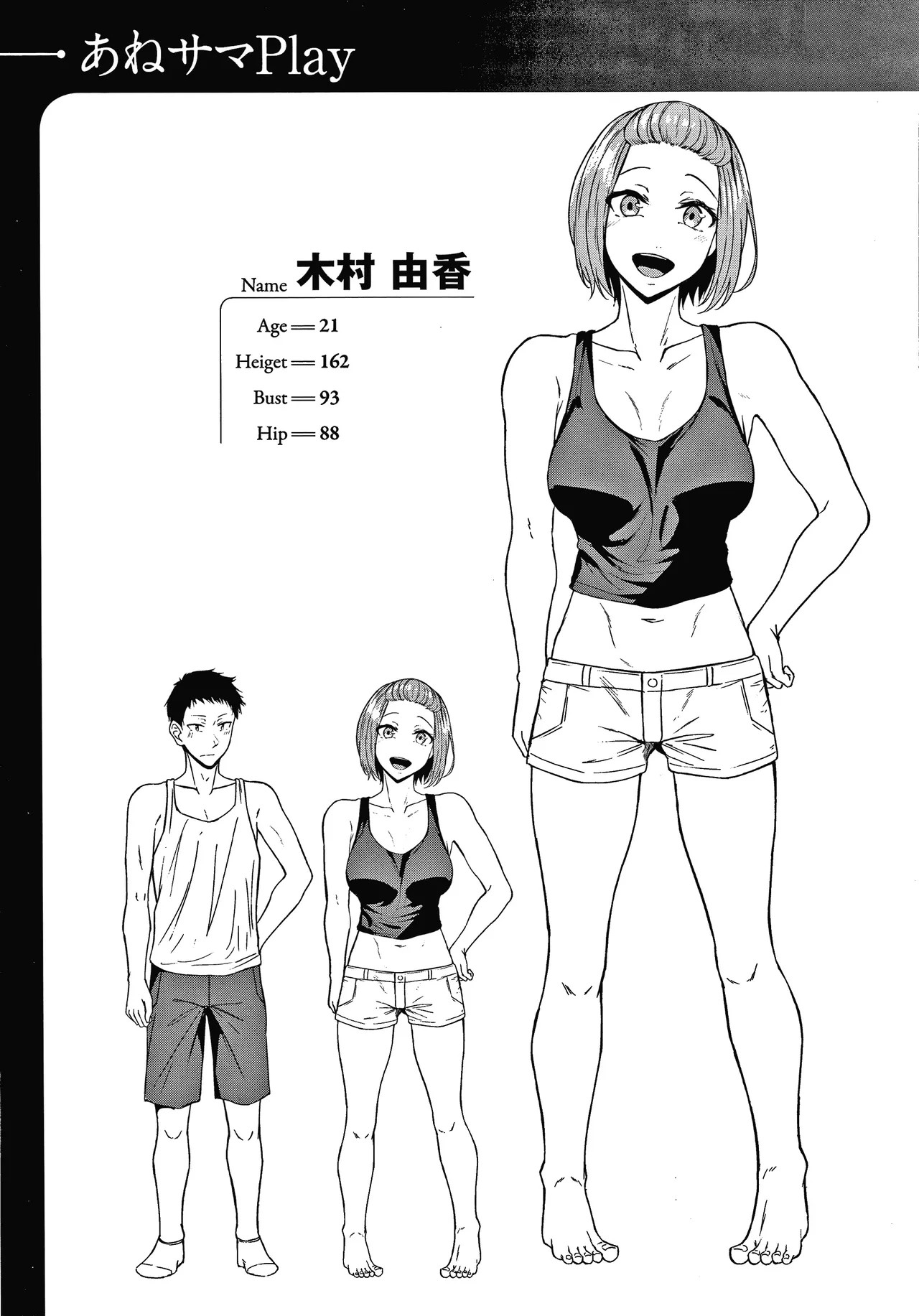 Page 166