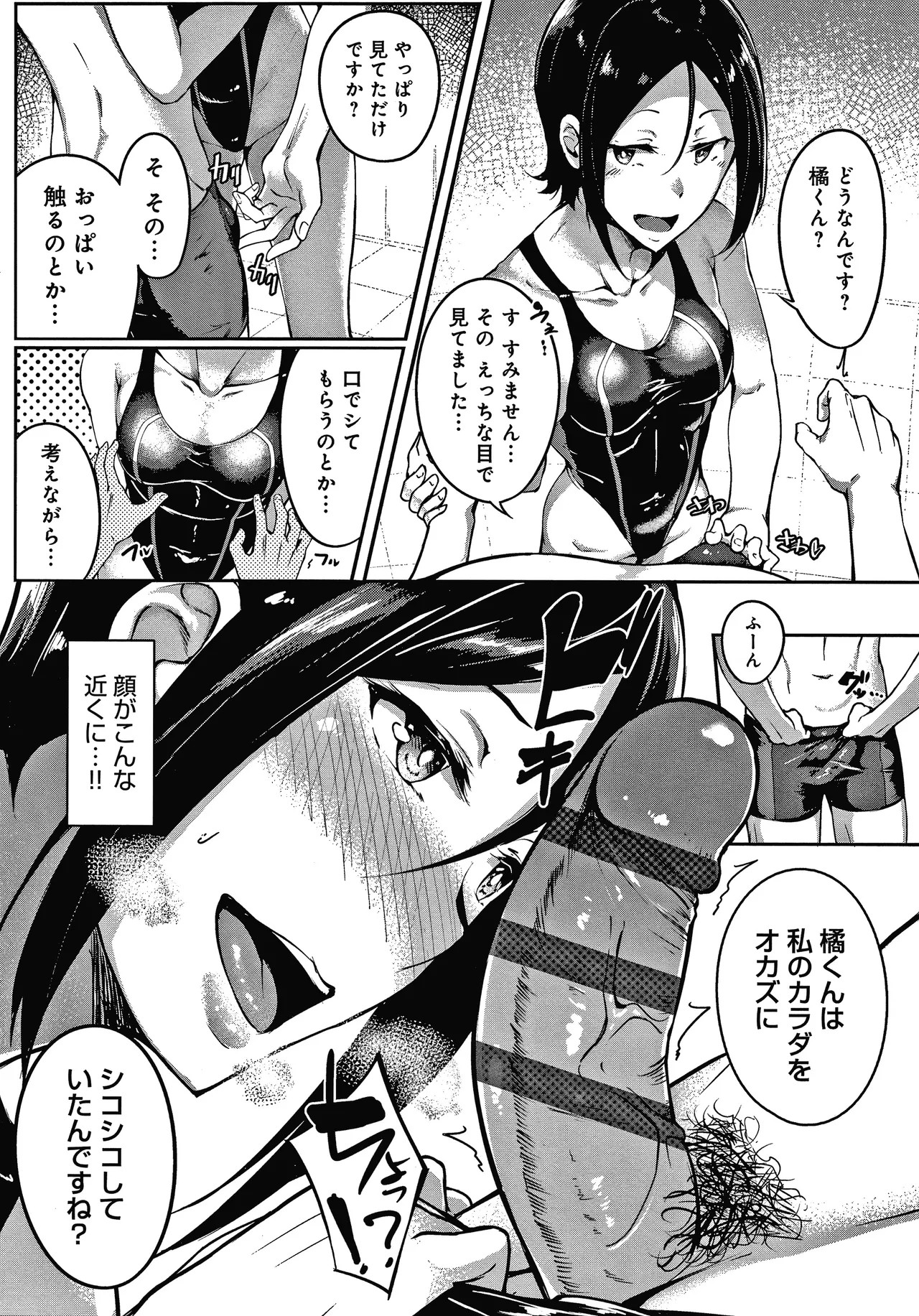 Page 173