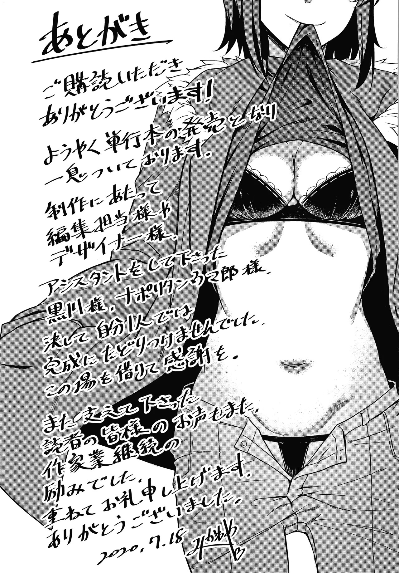 Page 220