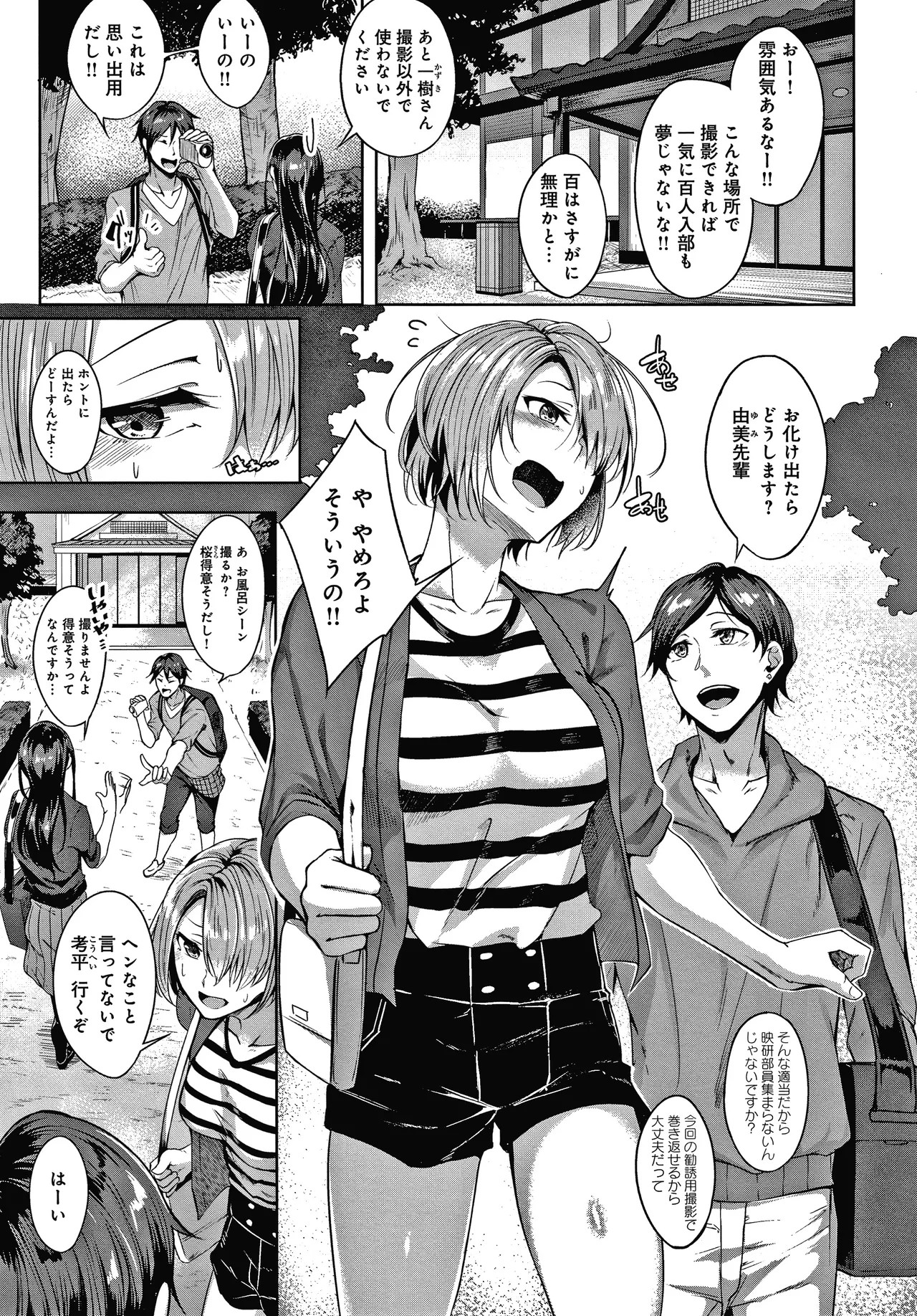Page 66