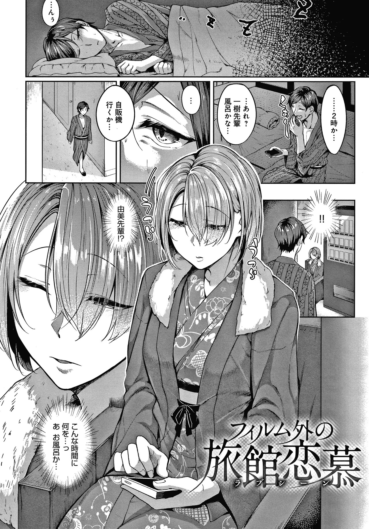 Page 67
