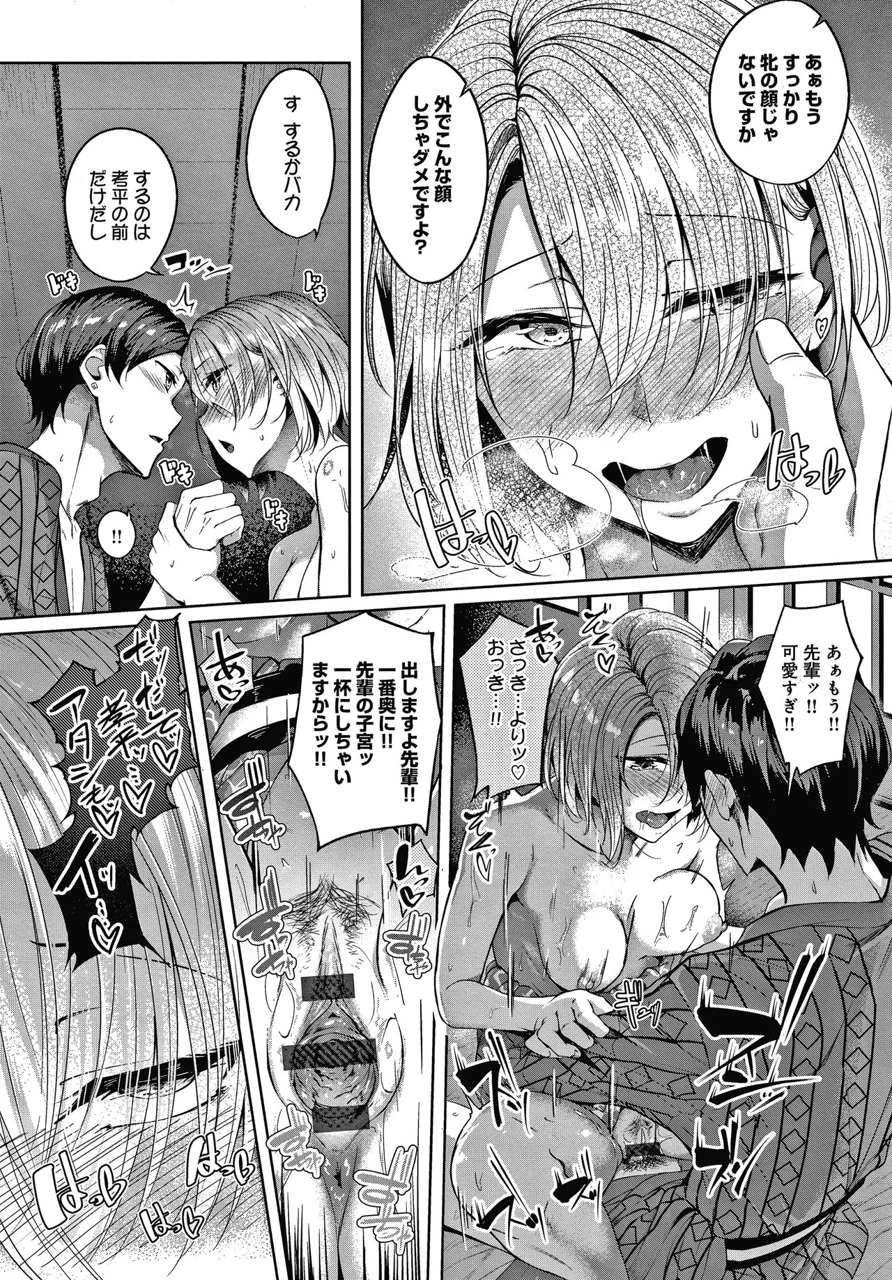 Page 89