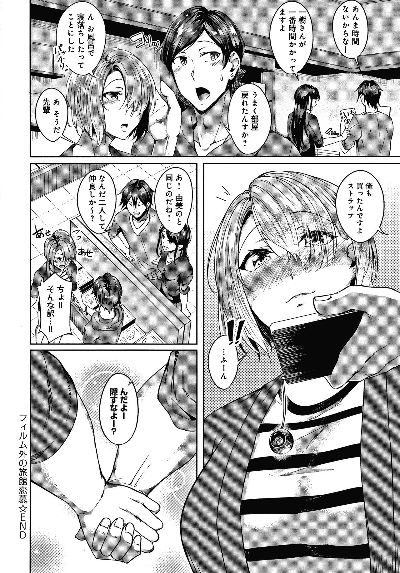 Page 91