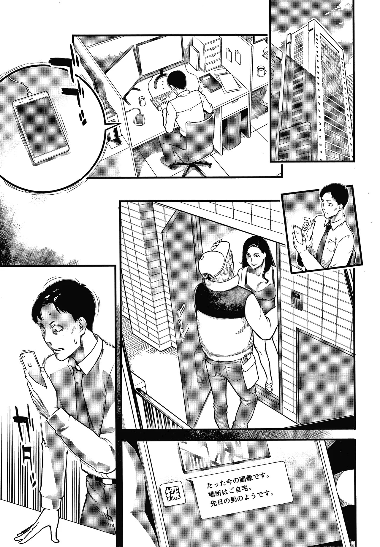 Page 100