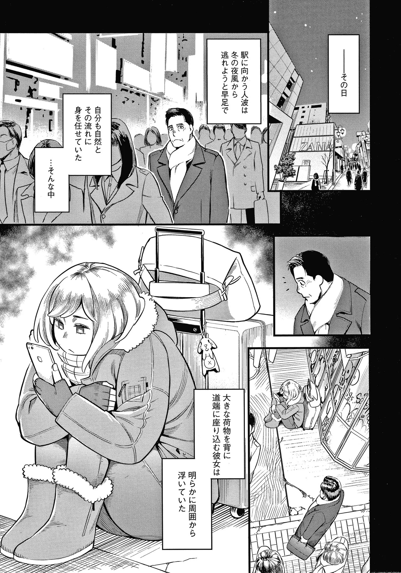Page 110