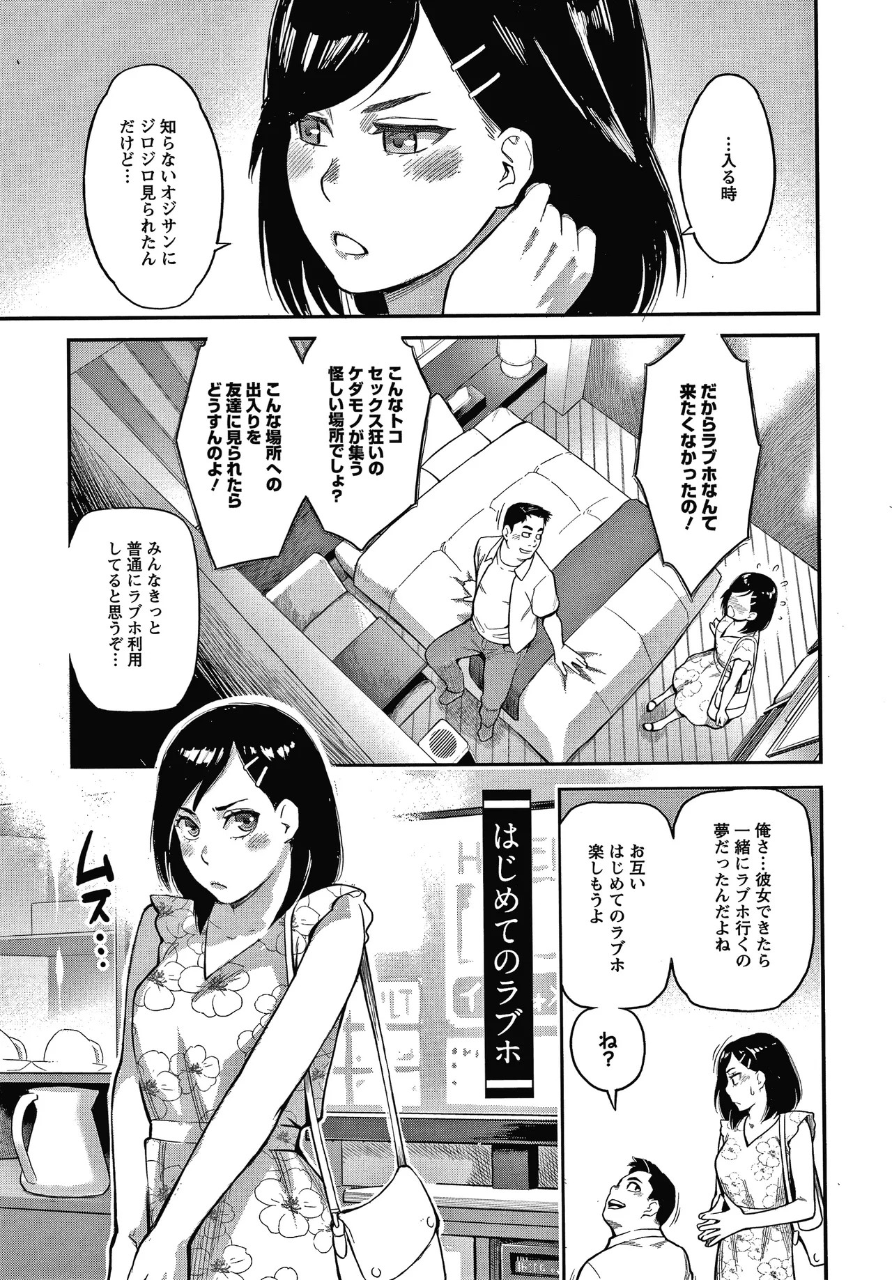 Page 128