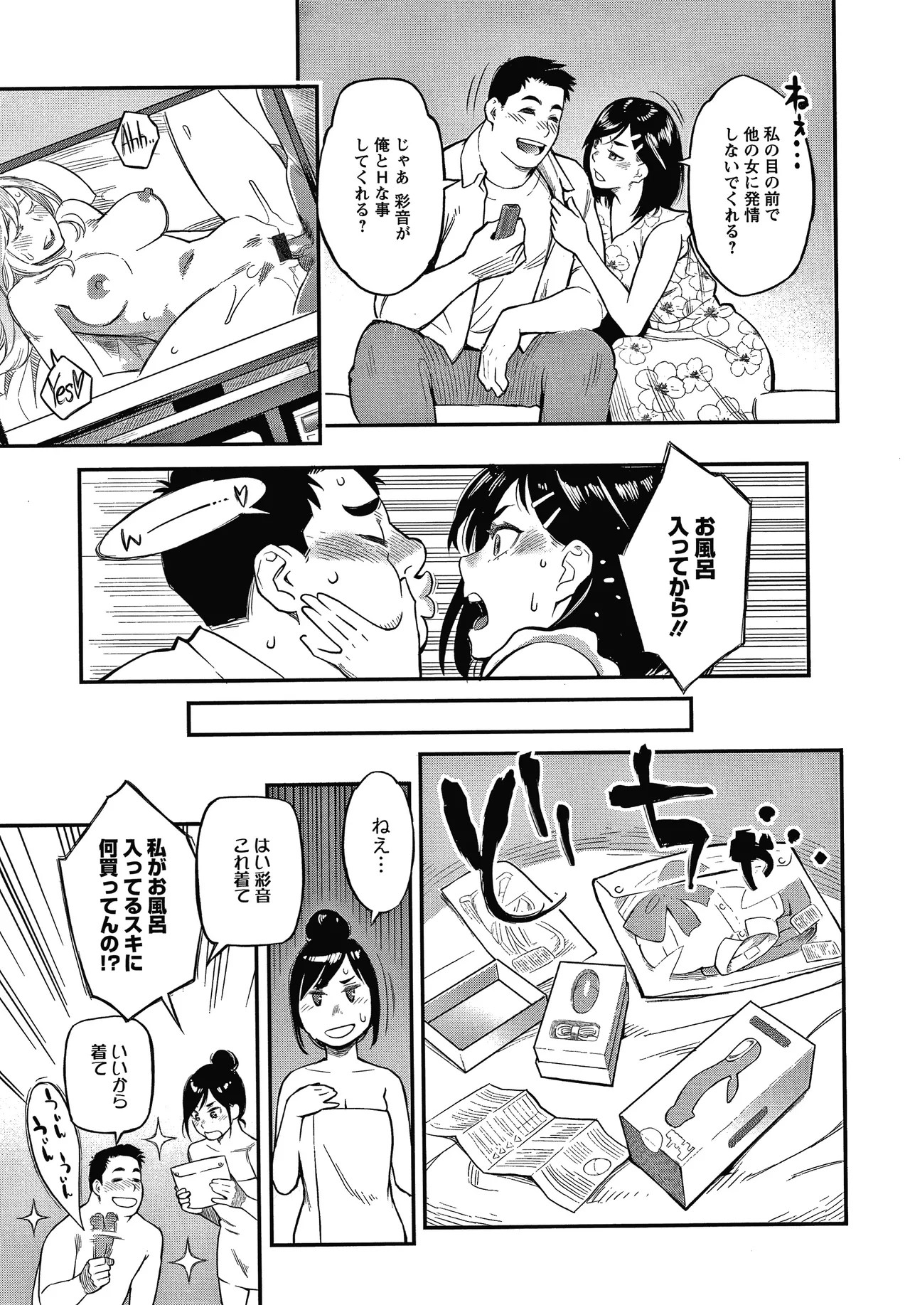 Page 130