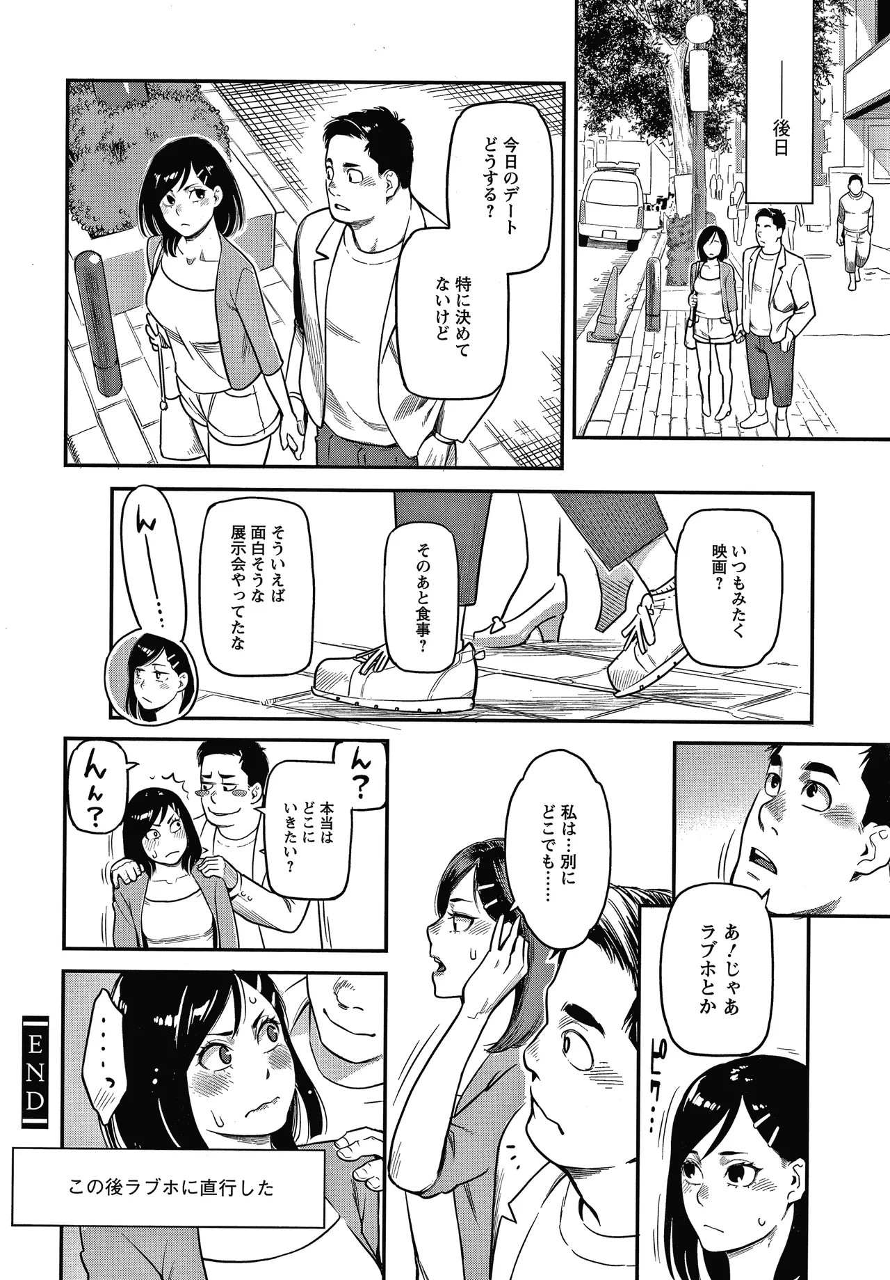 Page 147