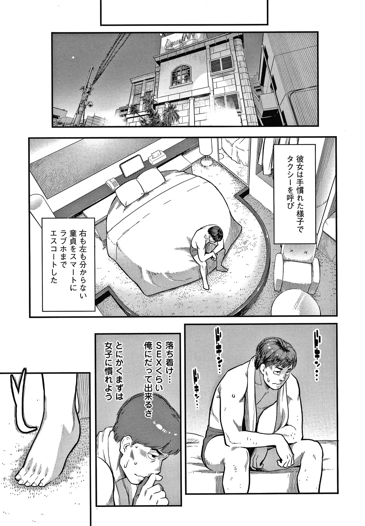 Page 156