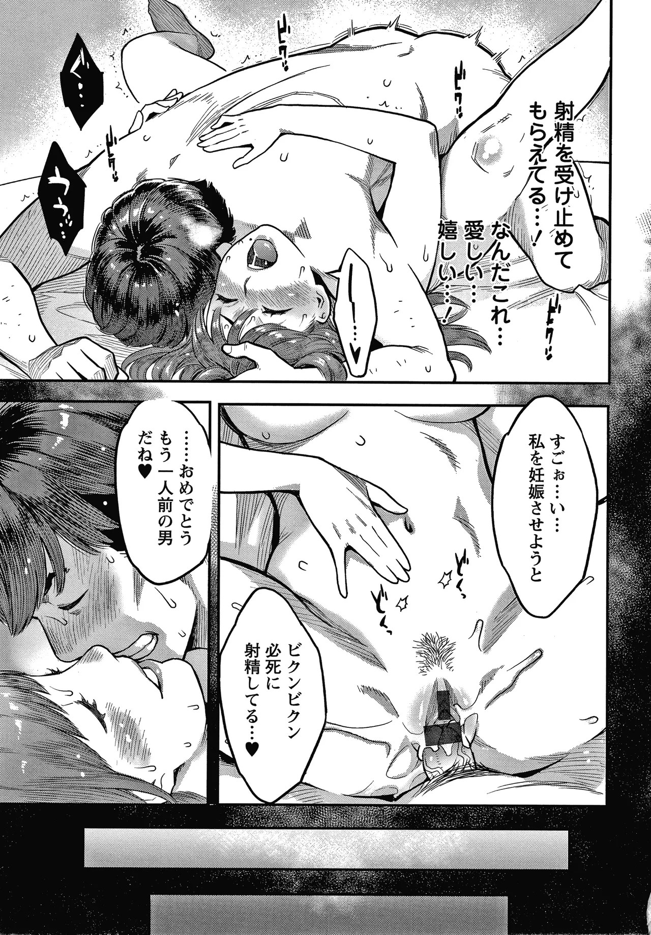 Page 168