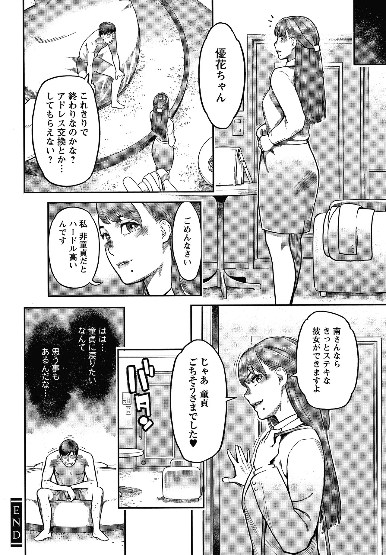 Page 169