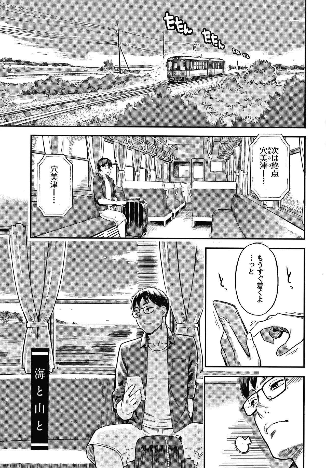 Page 170