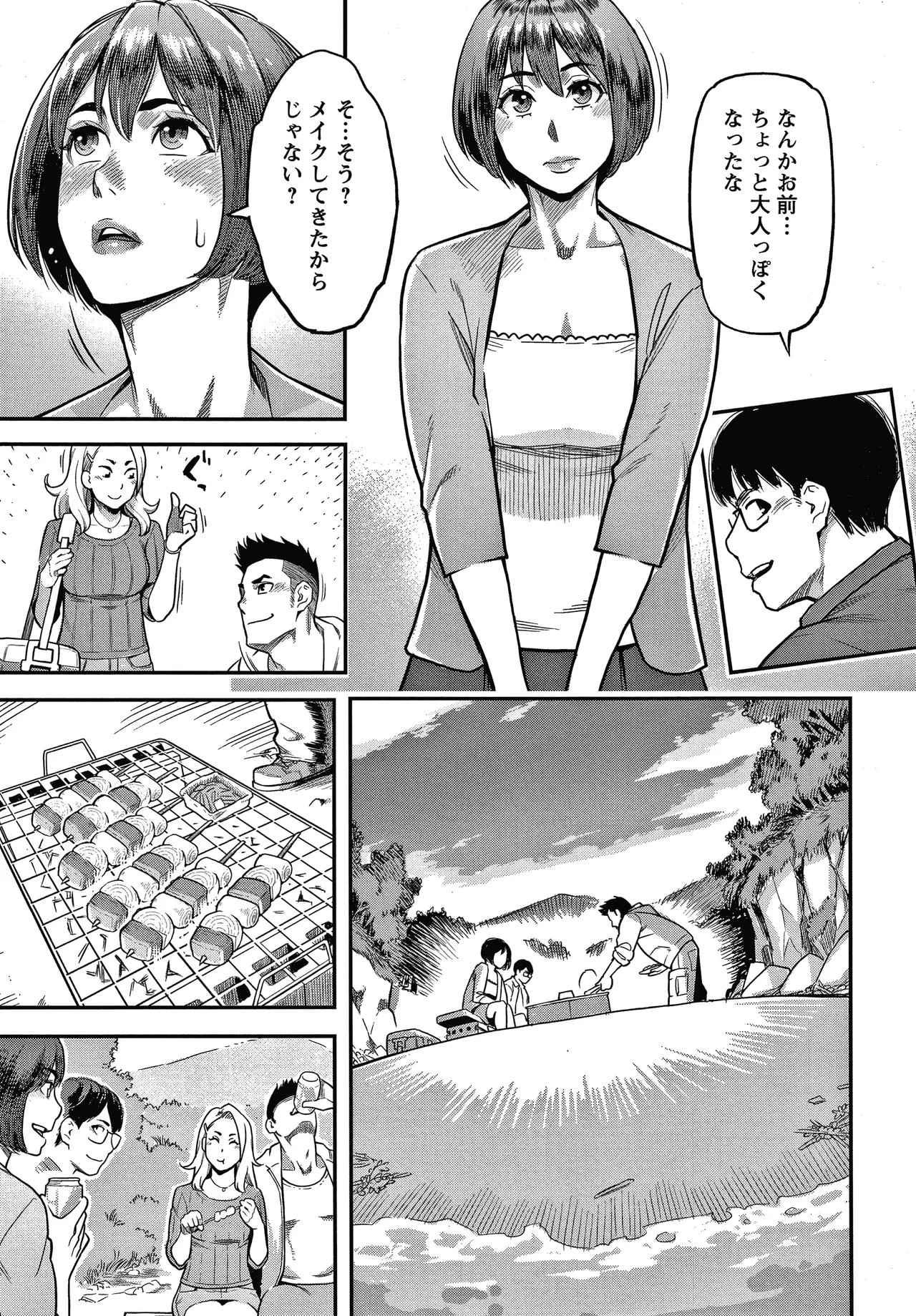 Page 174