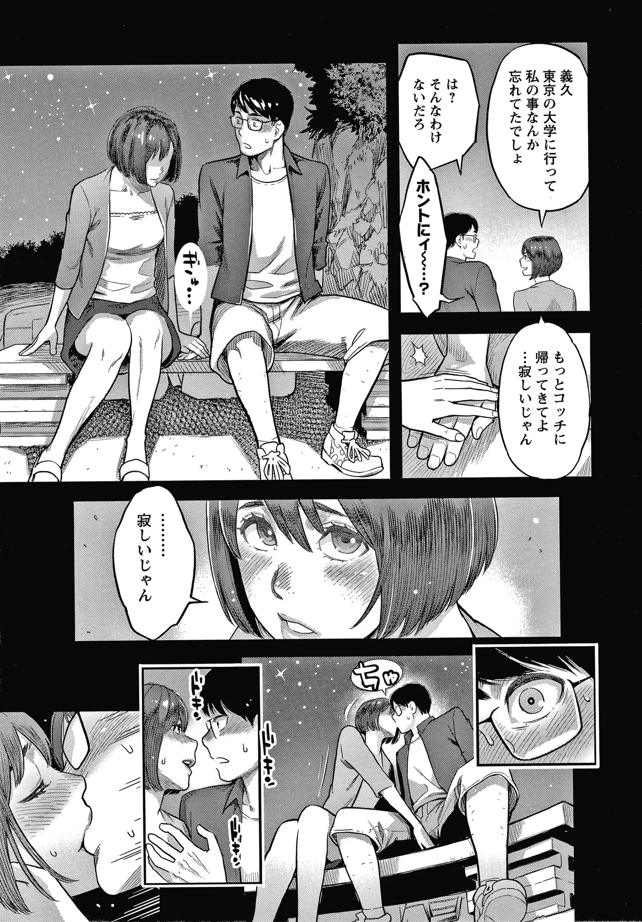 Page 176