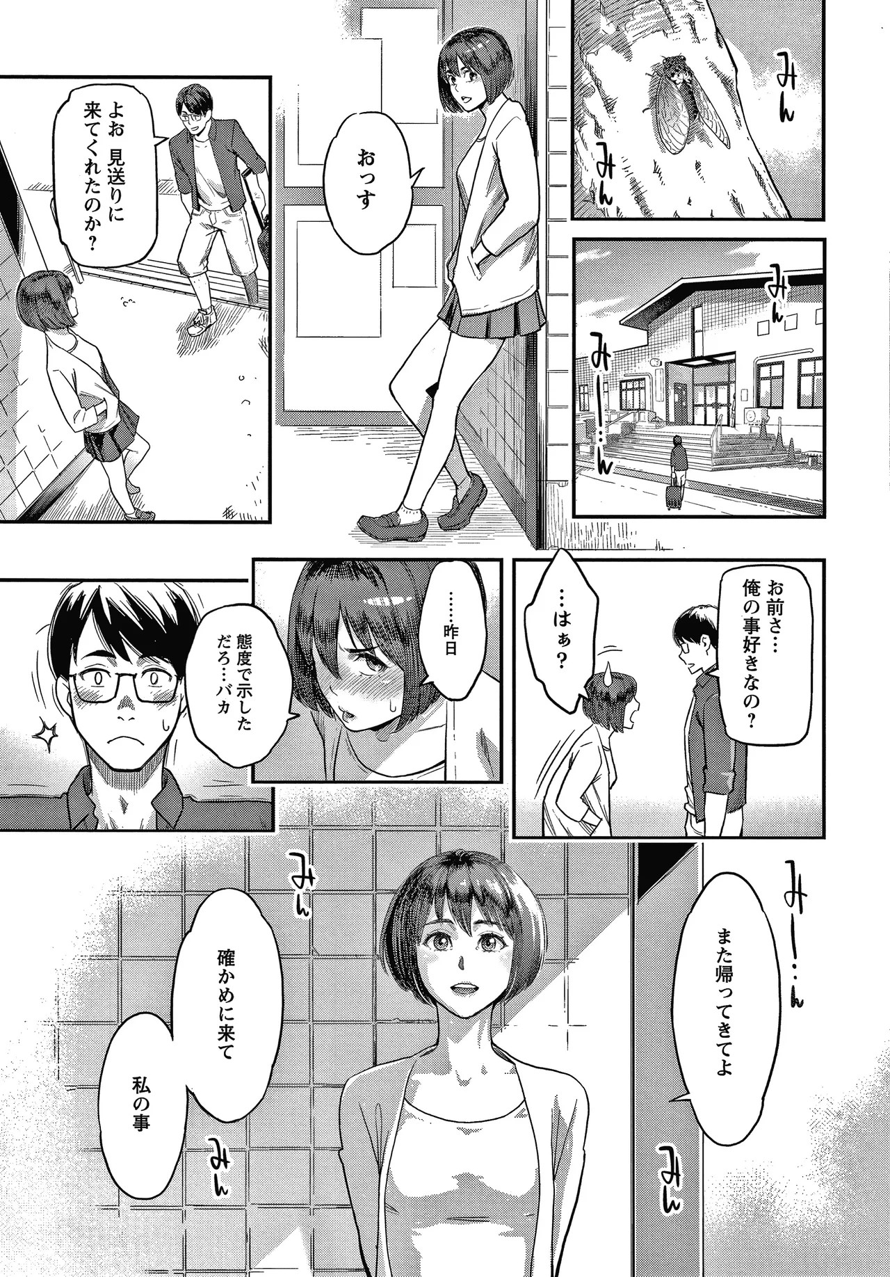 Page 188