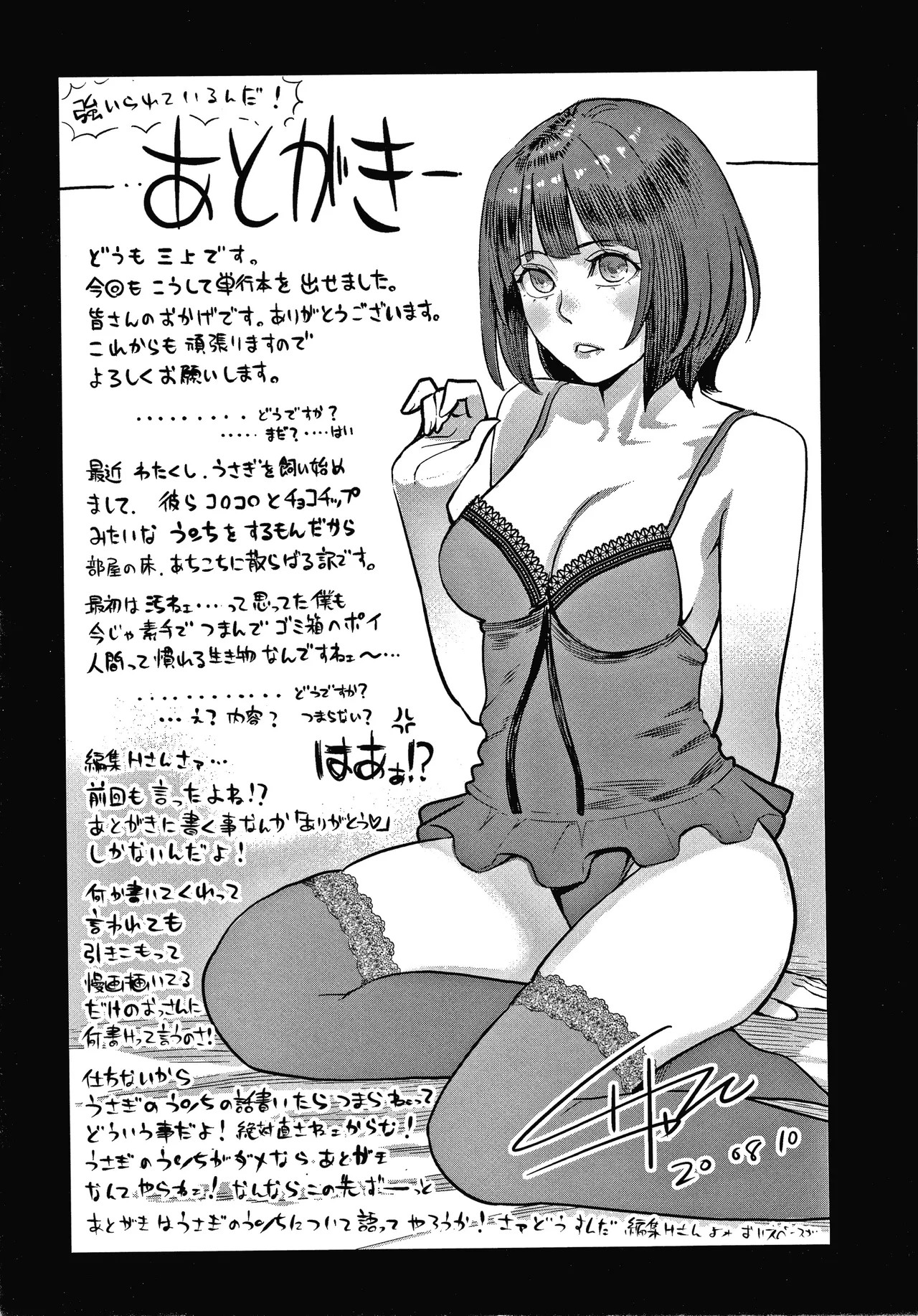 Page 192