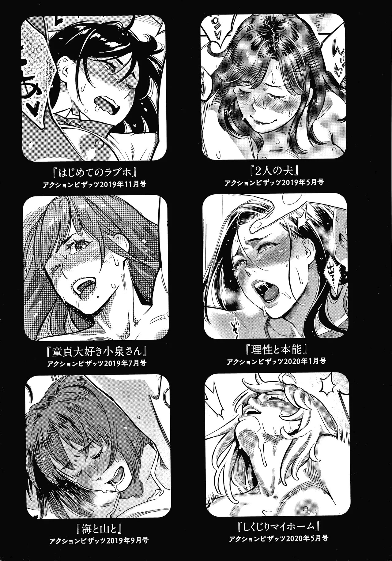 Page 194