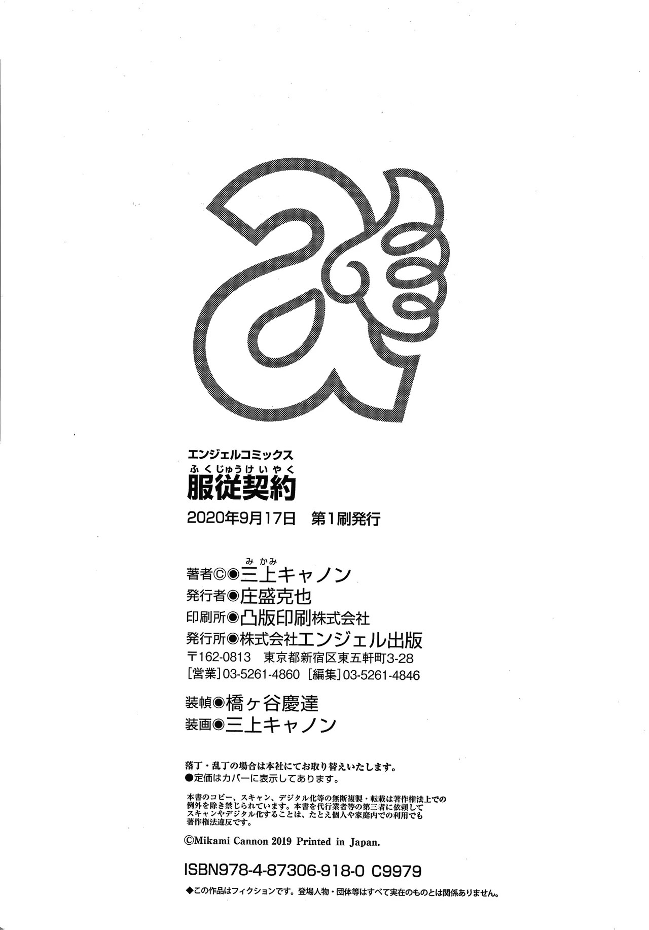 Page 197