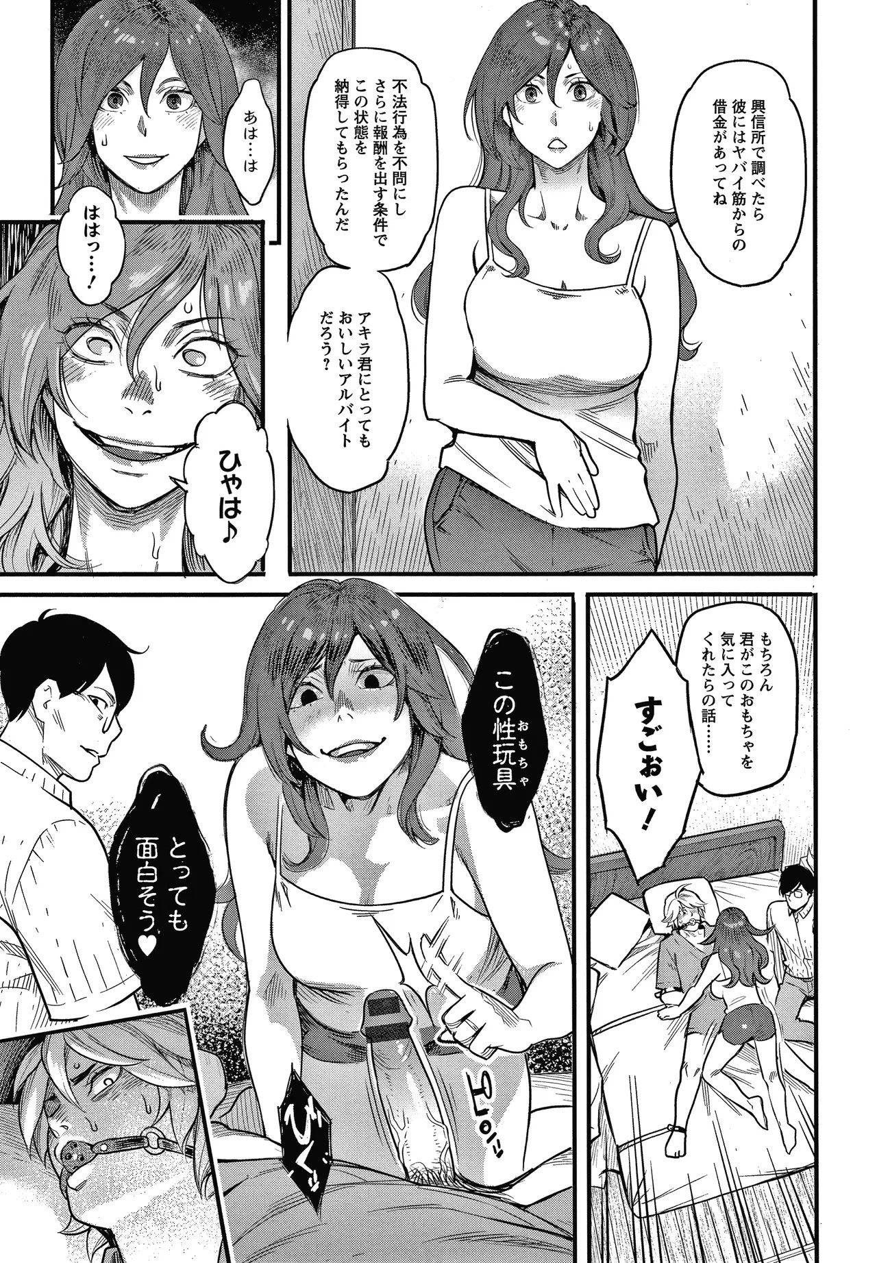 Page 30