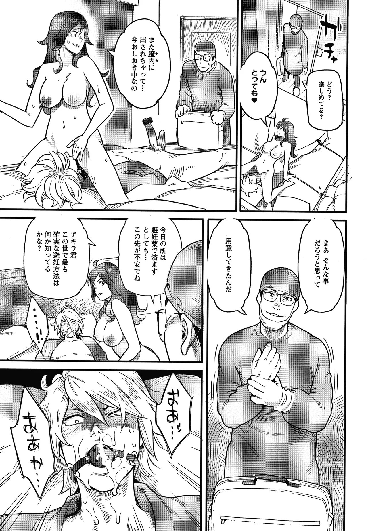 Page 42