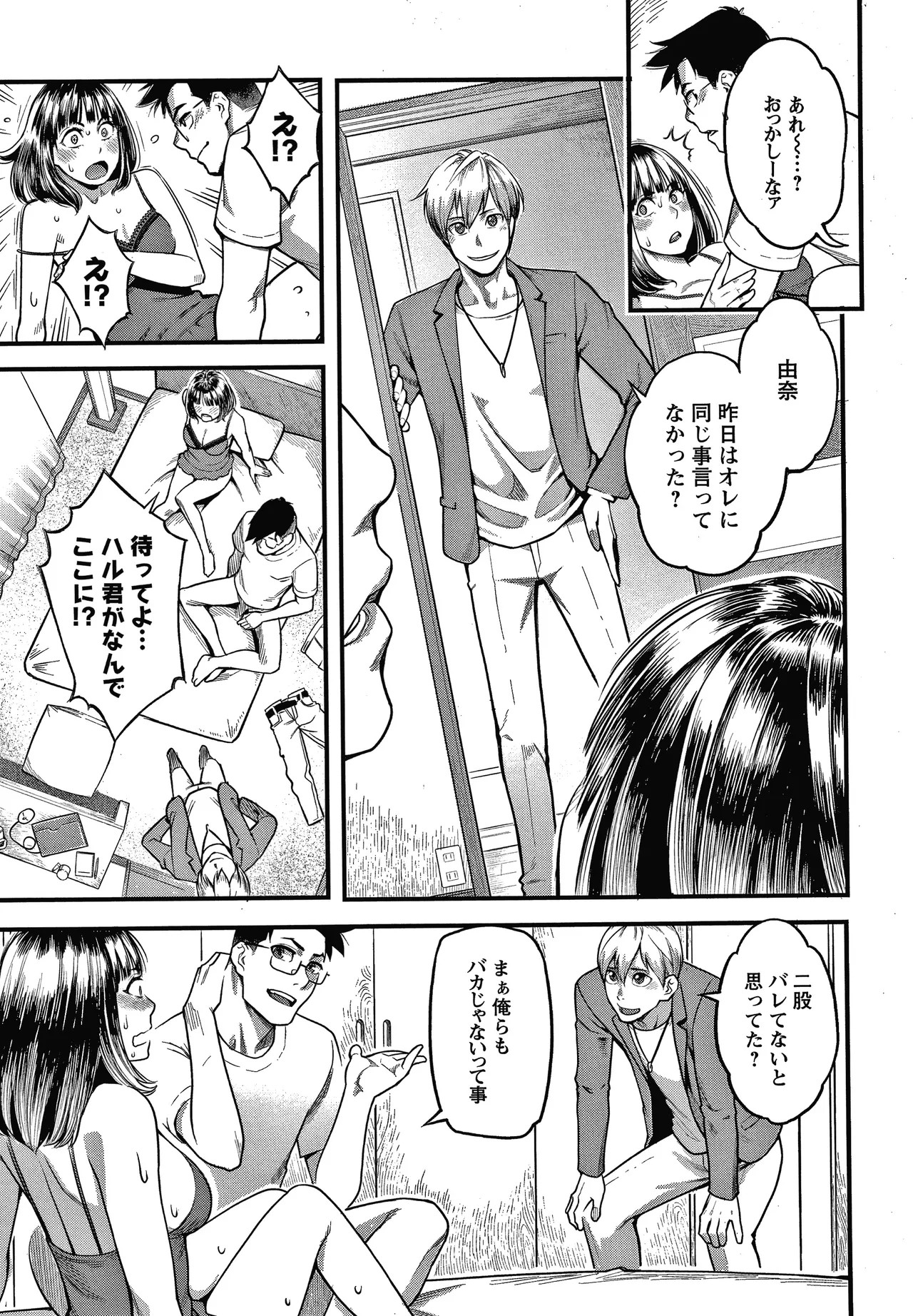 Page 48