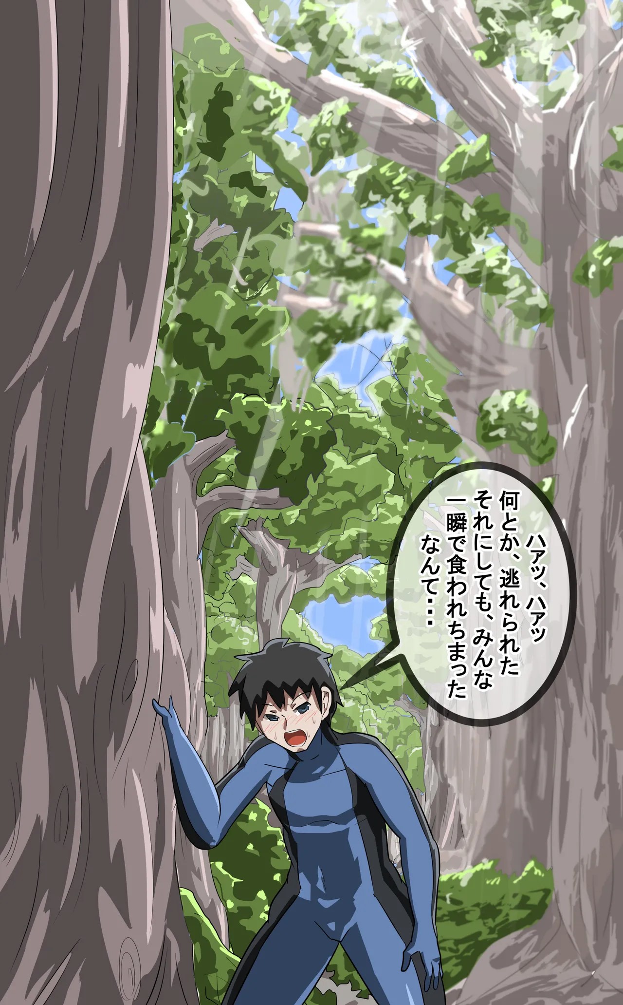 Page 128