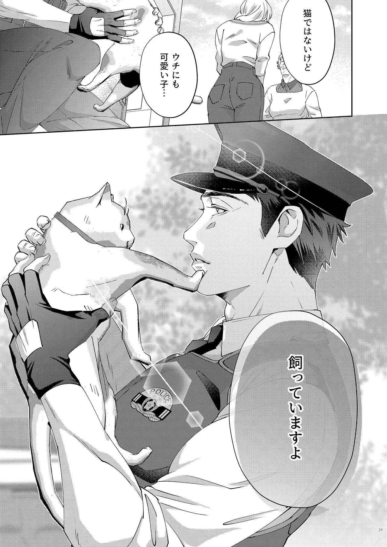 Page 34