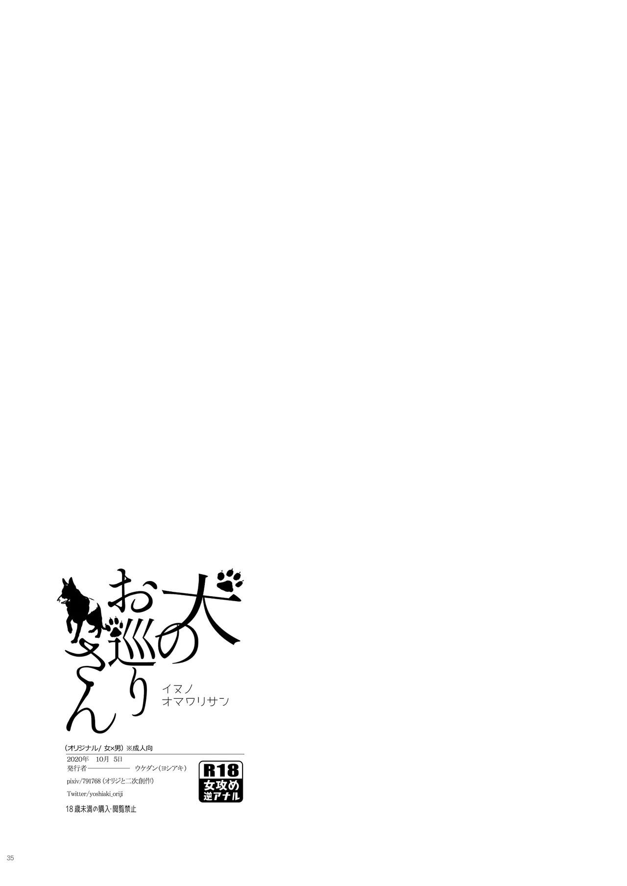 Page 35