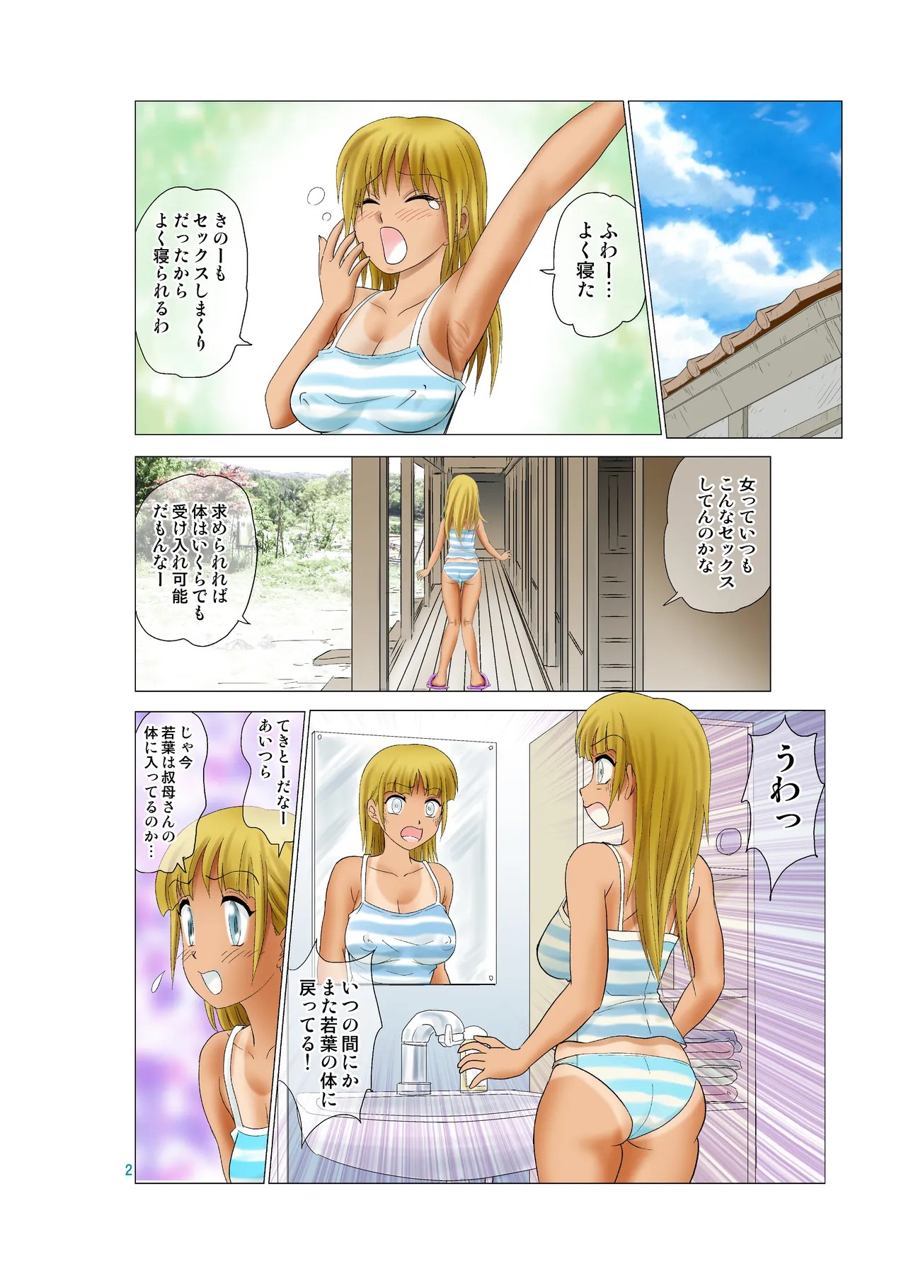 Page 36