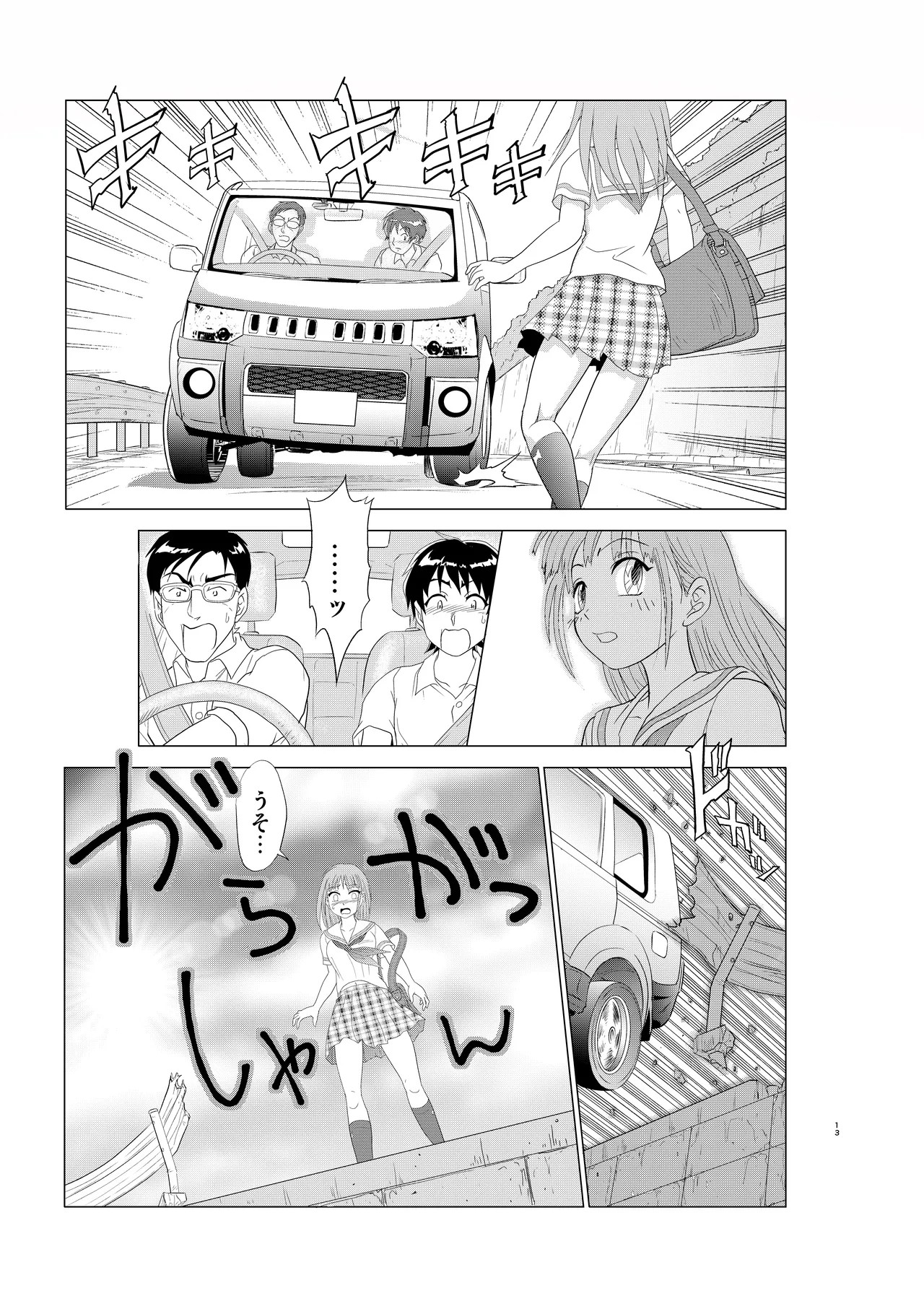 Page 63