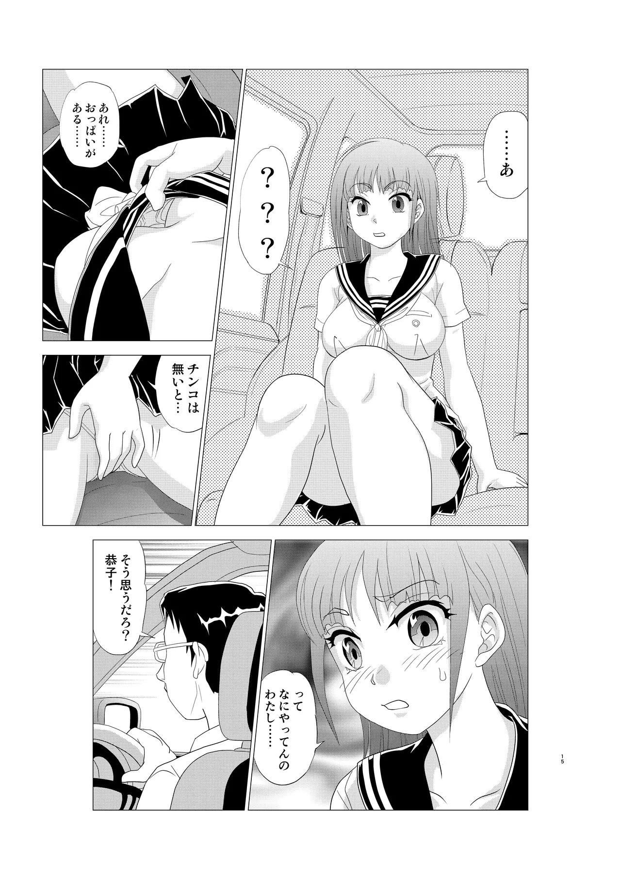 Page 65