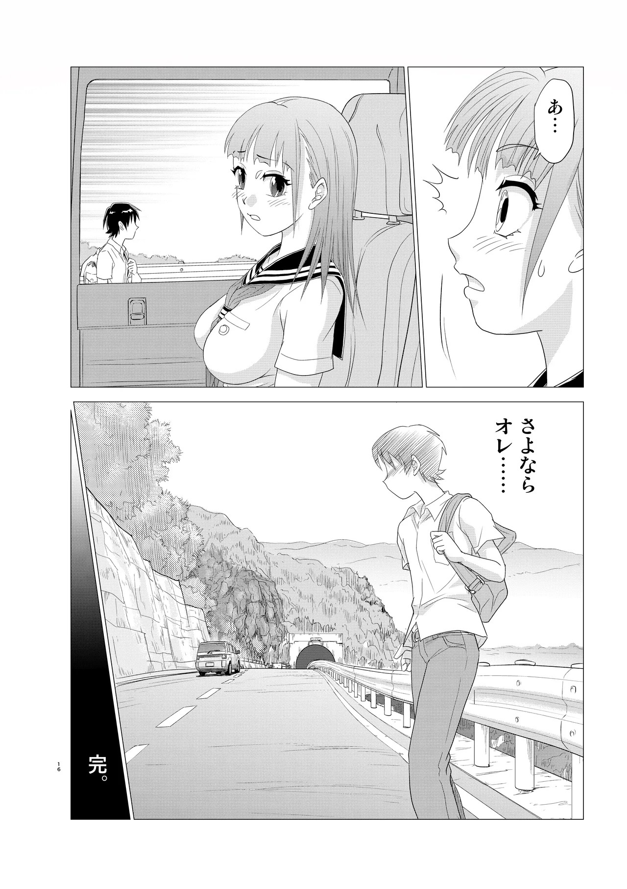 Page 66