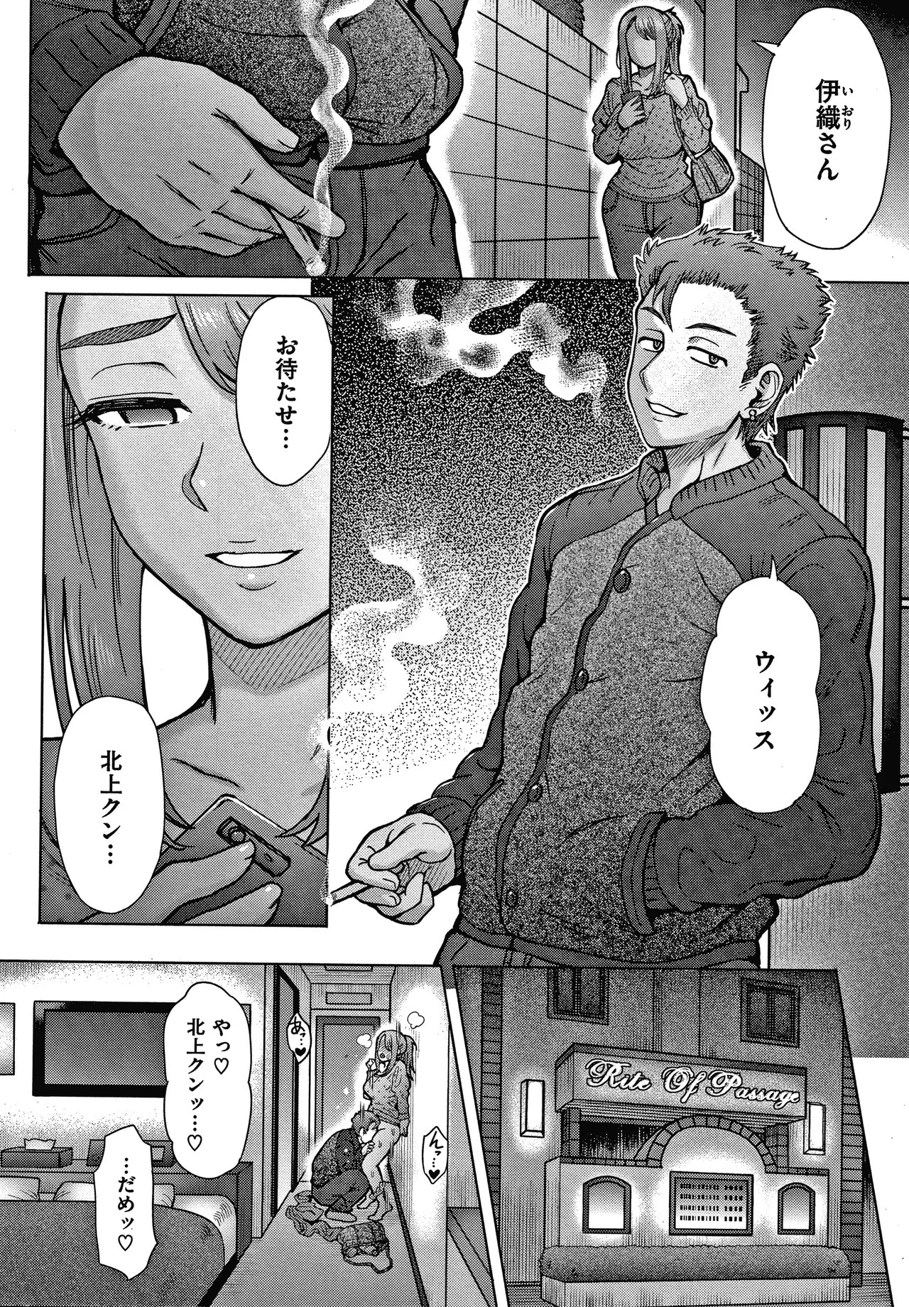 Page 110