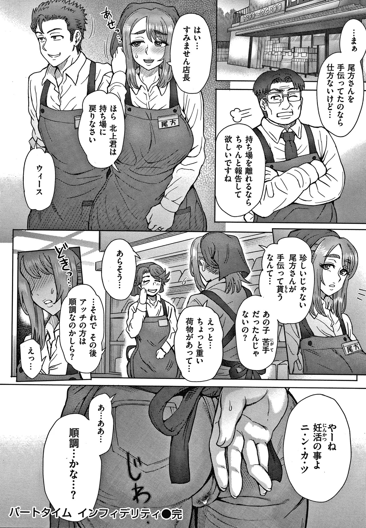 Page 124