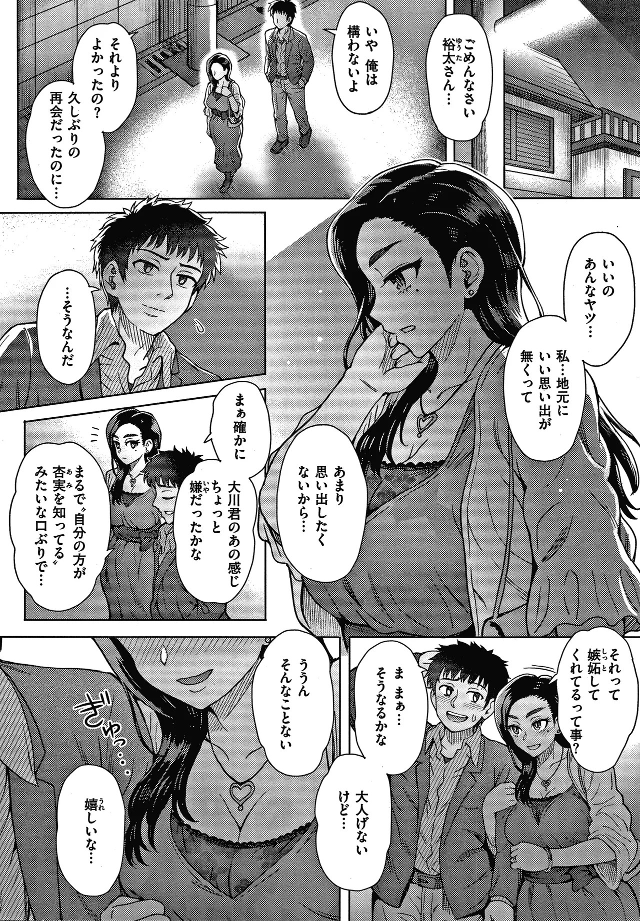 Page 132