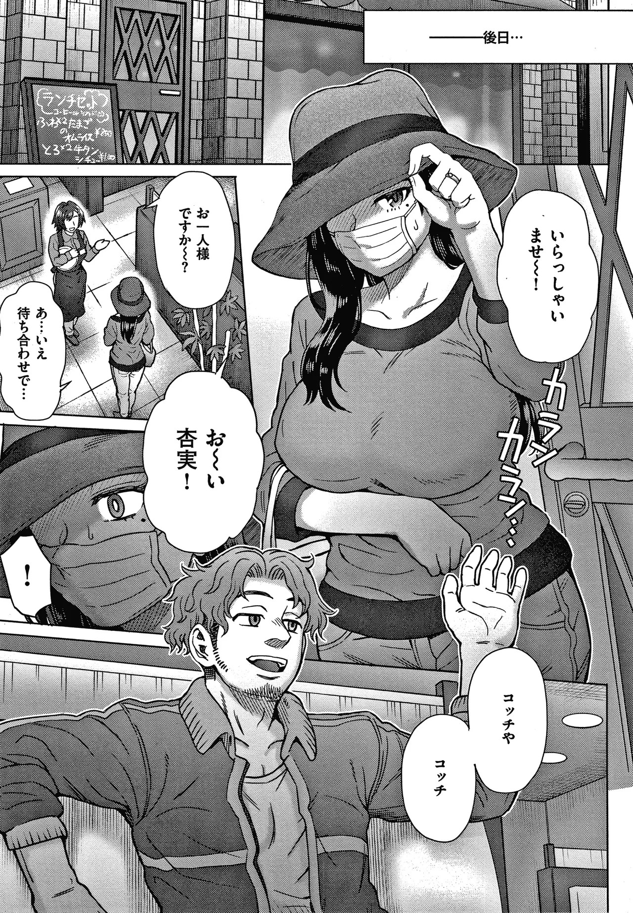 Page 135